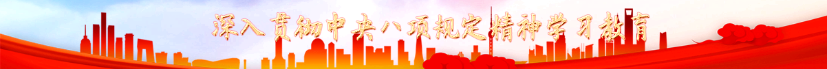 banner1