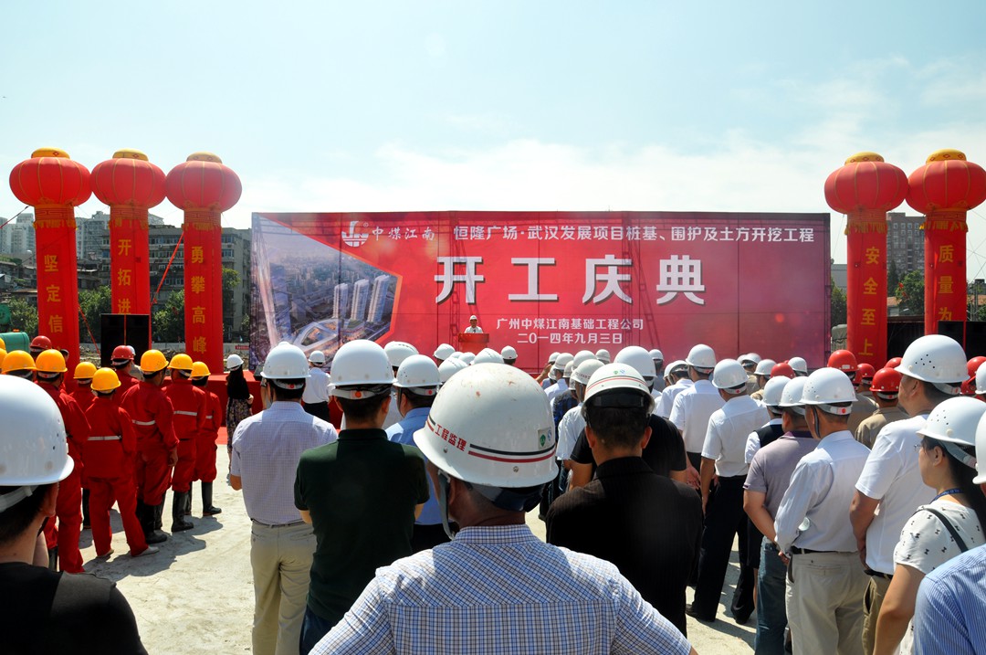 武漢恒隆廣場2.jpg