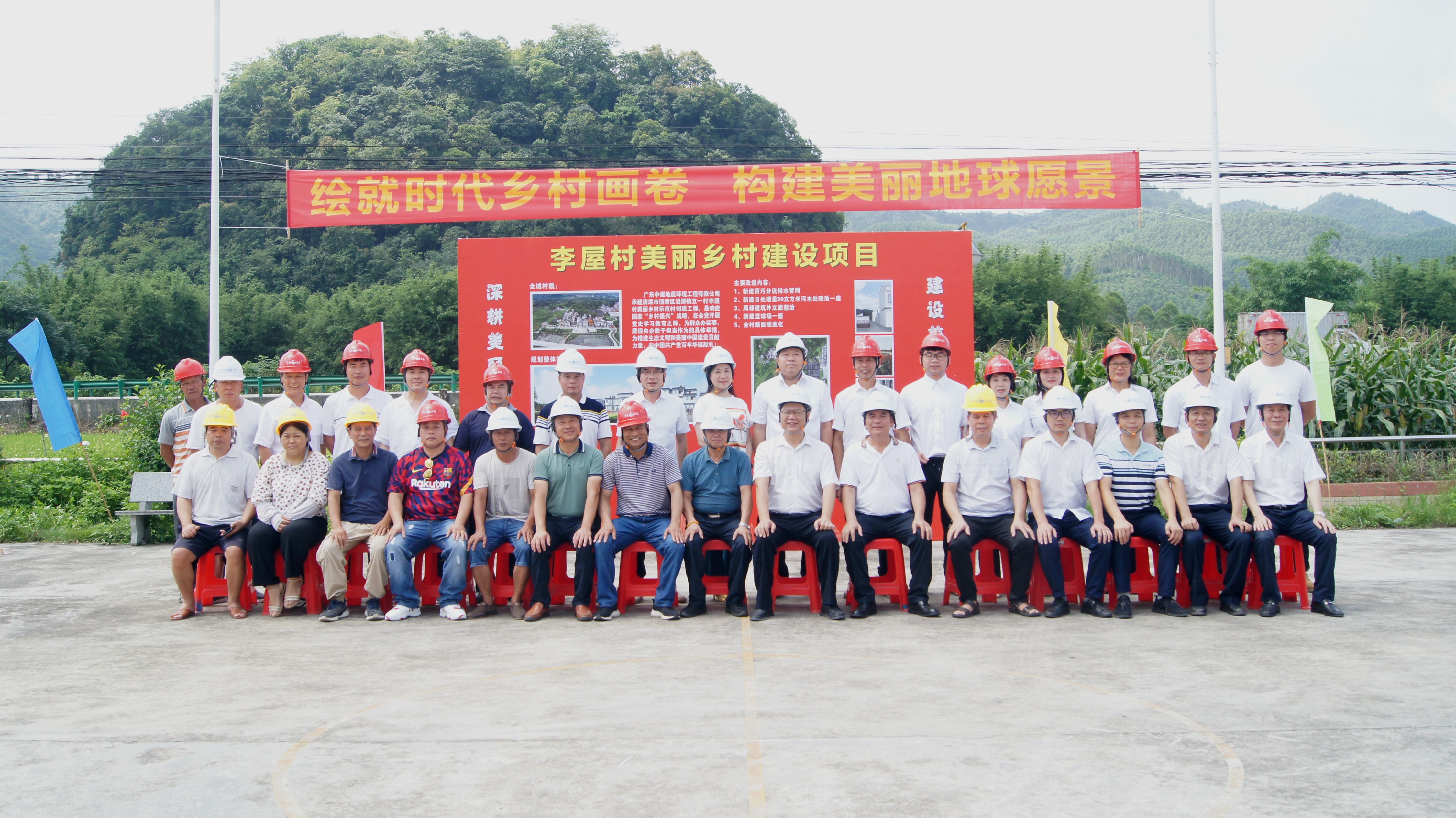 02開工大合照.JPG