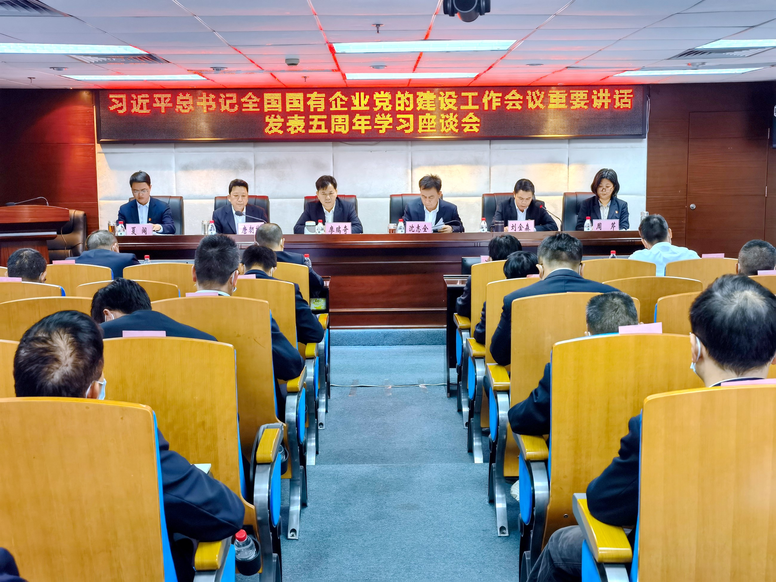 會議全圖.jpg