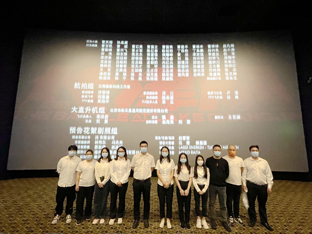深圳分公司黨支部組織觀看電影《長津湖》.jpg