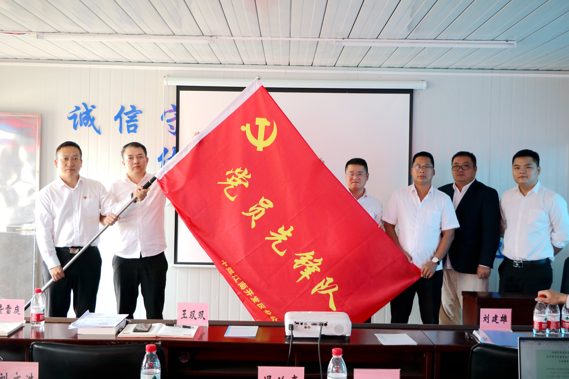 開發(fā)區(qū)分公司（市政公司）深入開展黨旗在基層一線高高飄揚活動77.JPG