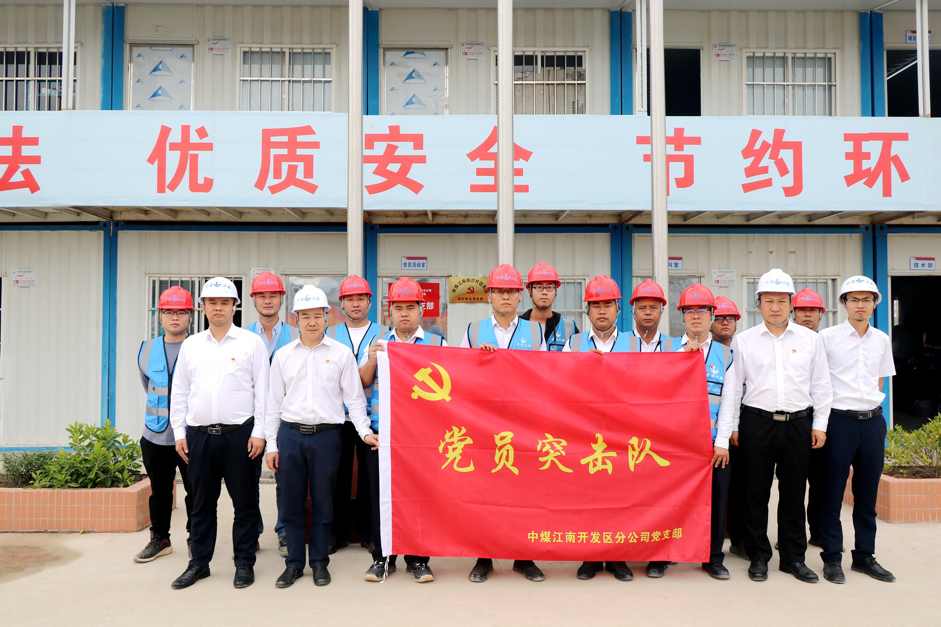 開發(fā)區(qū)分公司（市政公司）深入開展黨旗在基層一線高高飄揚活動7.JPG