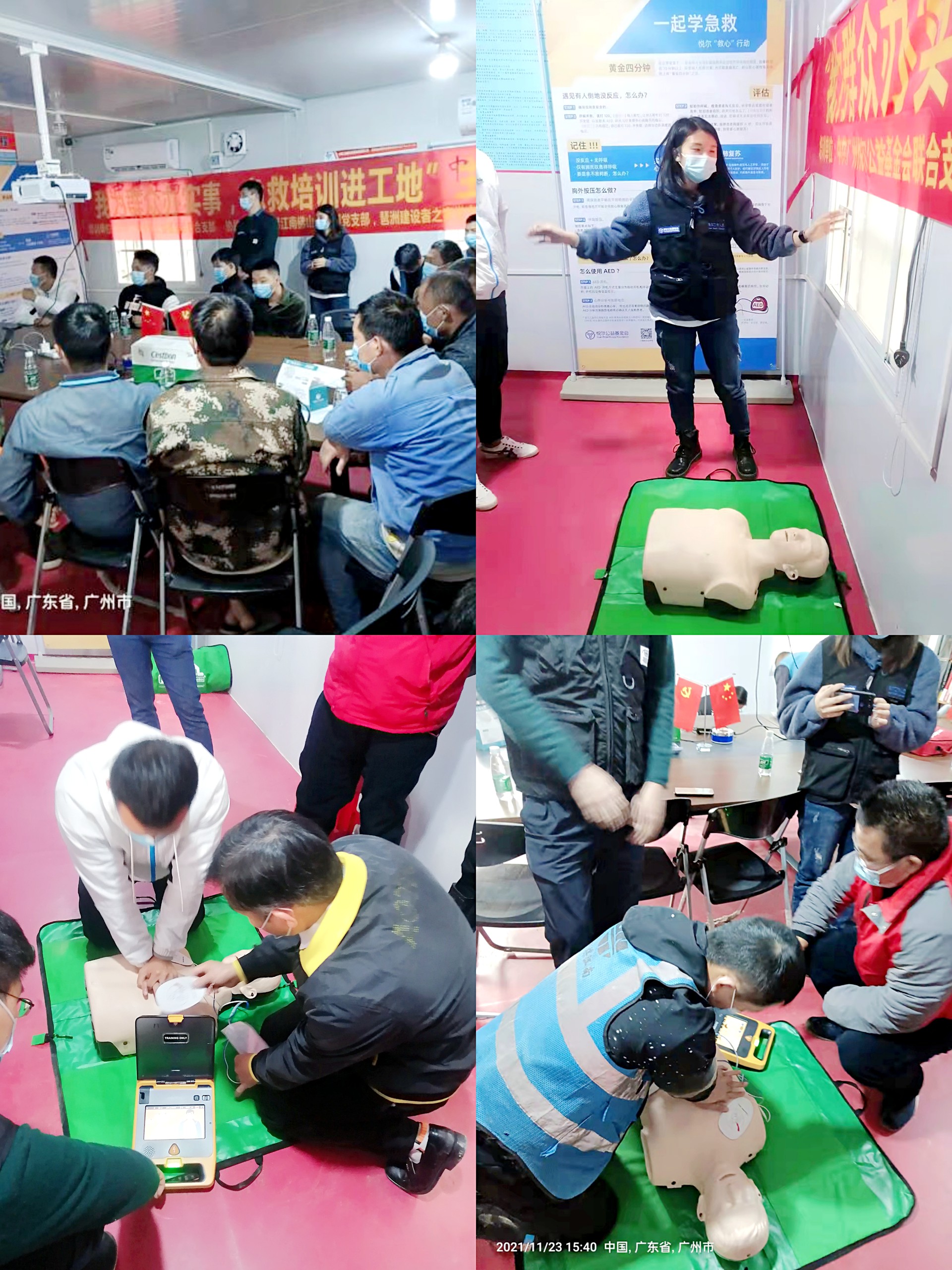 名創優品項目臨時黨支部開展“我為群眾辦實事，急救知識進工地”主題黨日活動 2.jpg