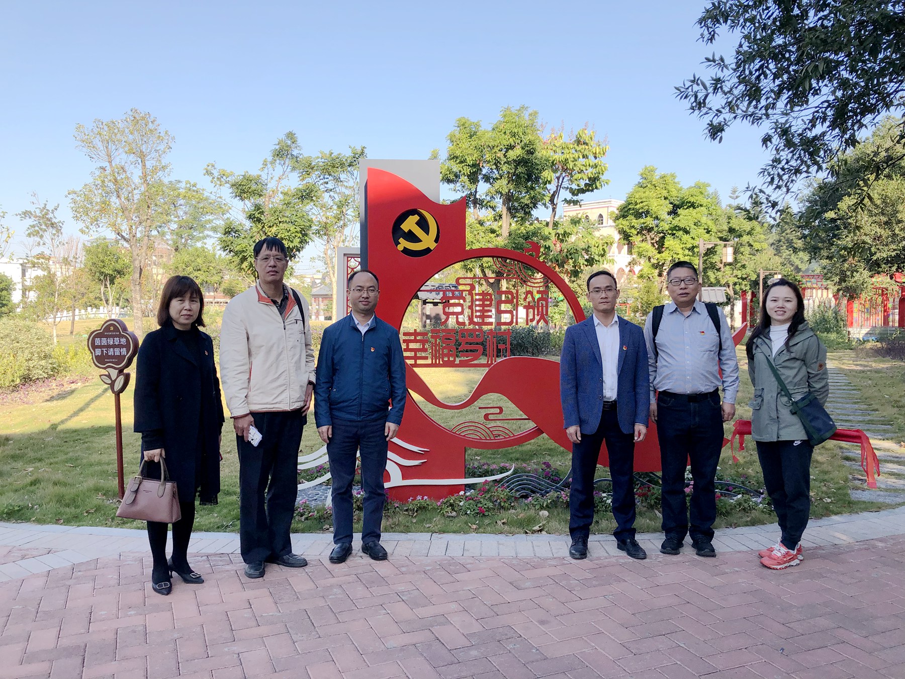 佛山分公司黨支部赴羅村黨群文化公園開展主題黨日活動(dòng)2.jpg