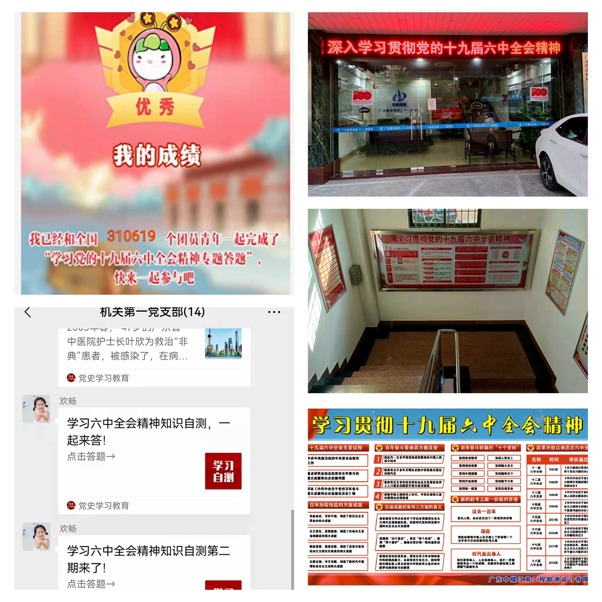 合圖2.jpg