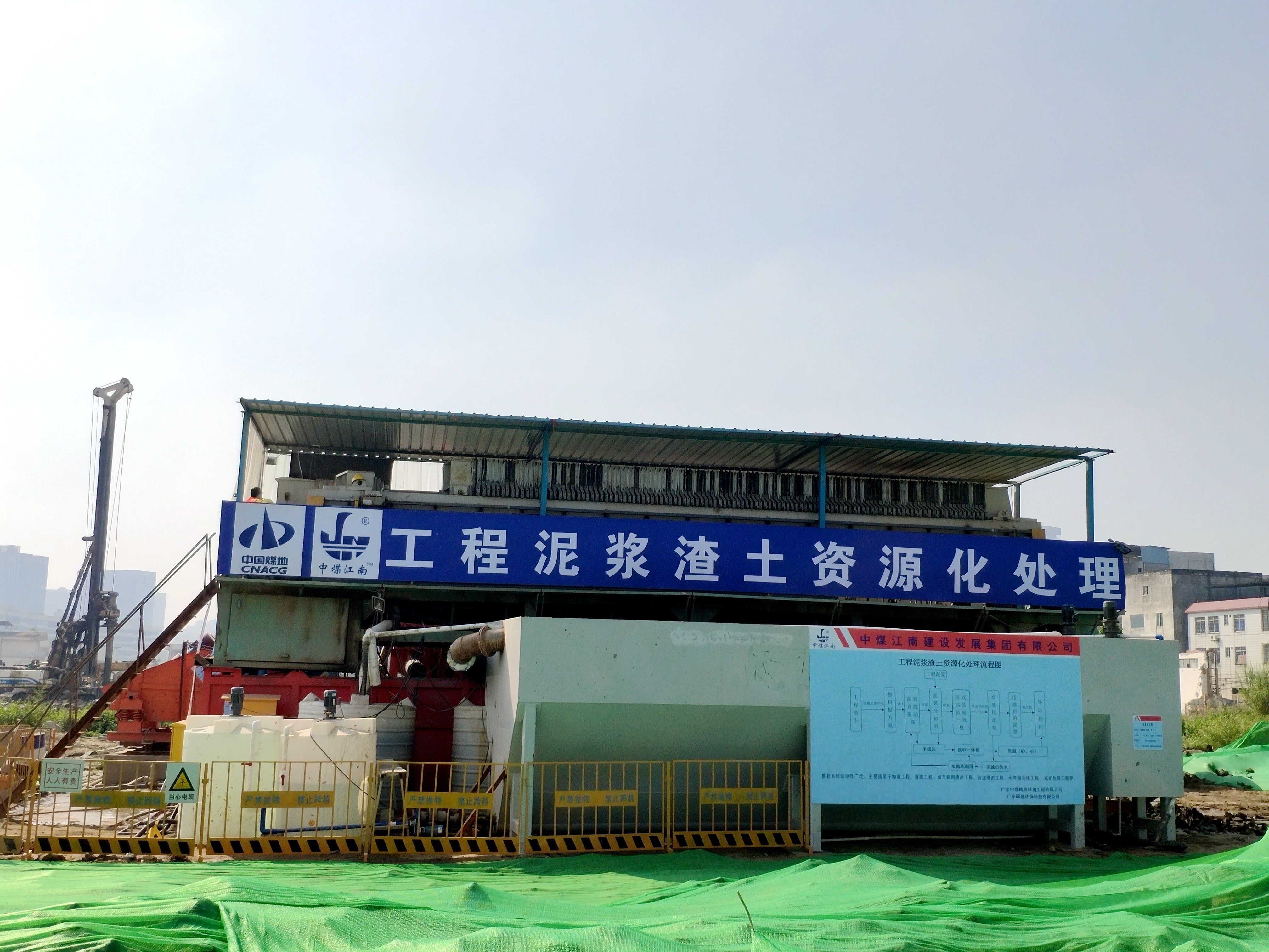 渣土處理中心2-生態與環境.jpg