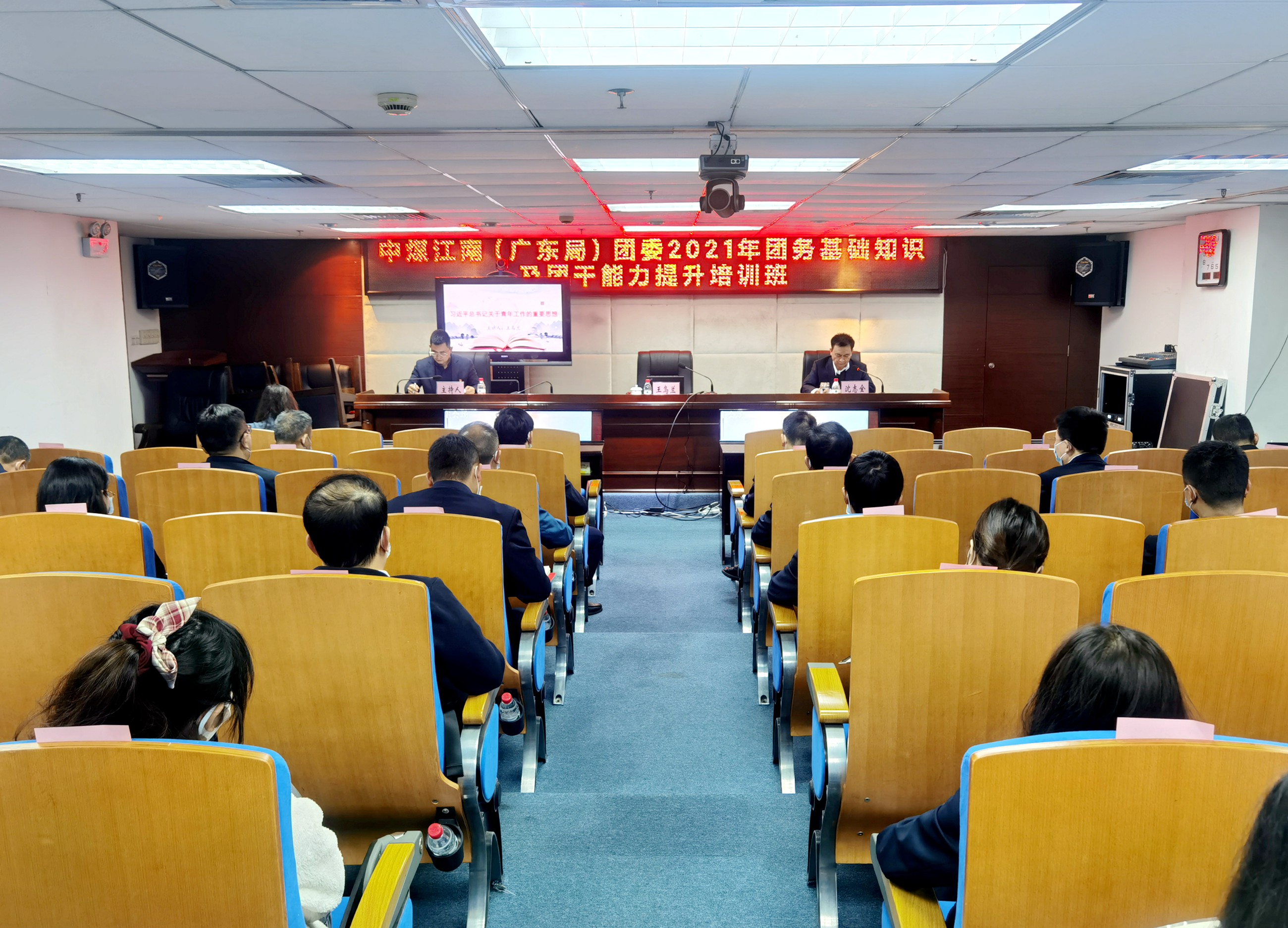 團委開展2021年團務基礎知識暨團干能力提升培訓1.jpg