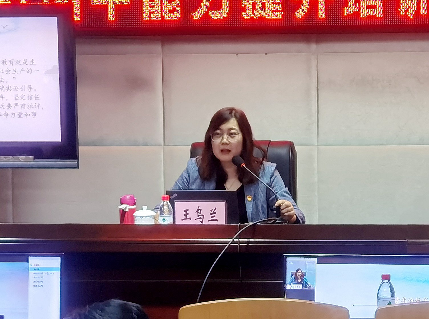 團委開展2021年團務基礎知識暨團干能力提升培訓2.jpg
