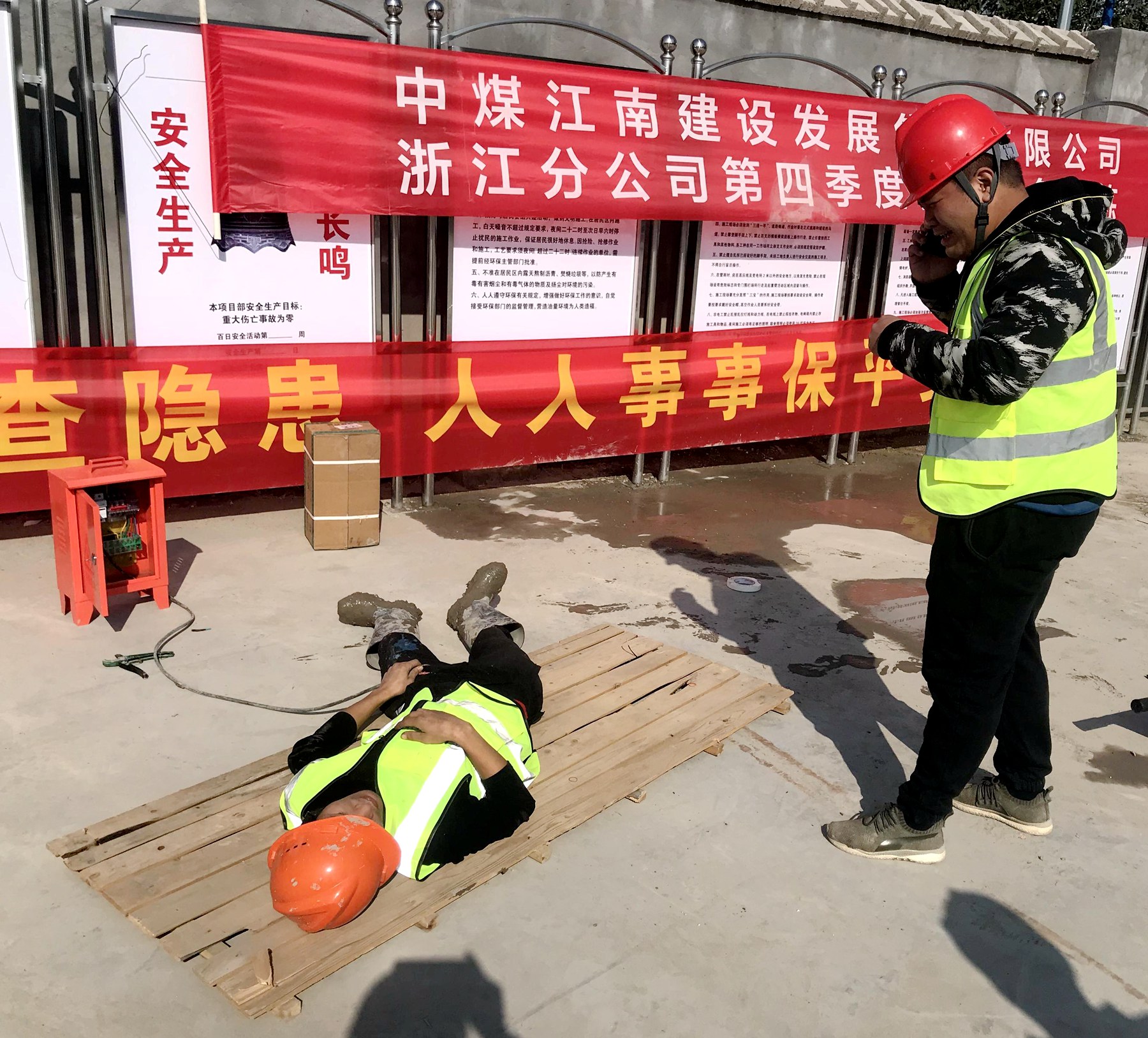 浙江分公司開展第四季度安全應(yīng)急演練及安全培訓(xùn)活動2.jpg