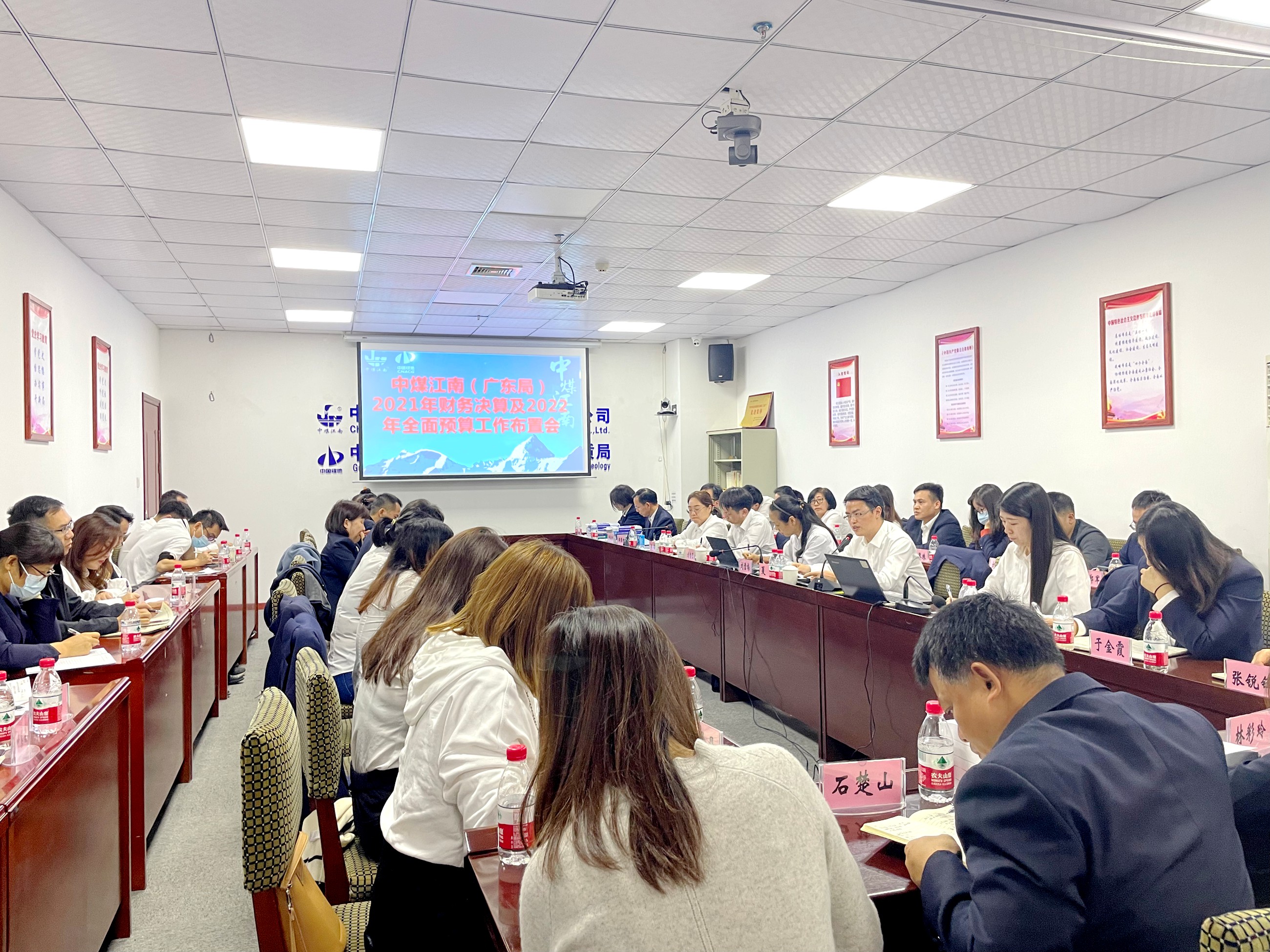 會議照片_副本.jpg