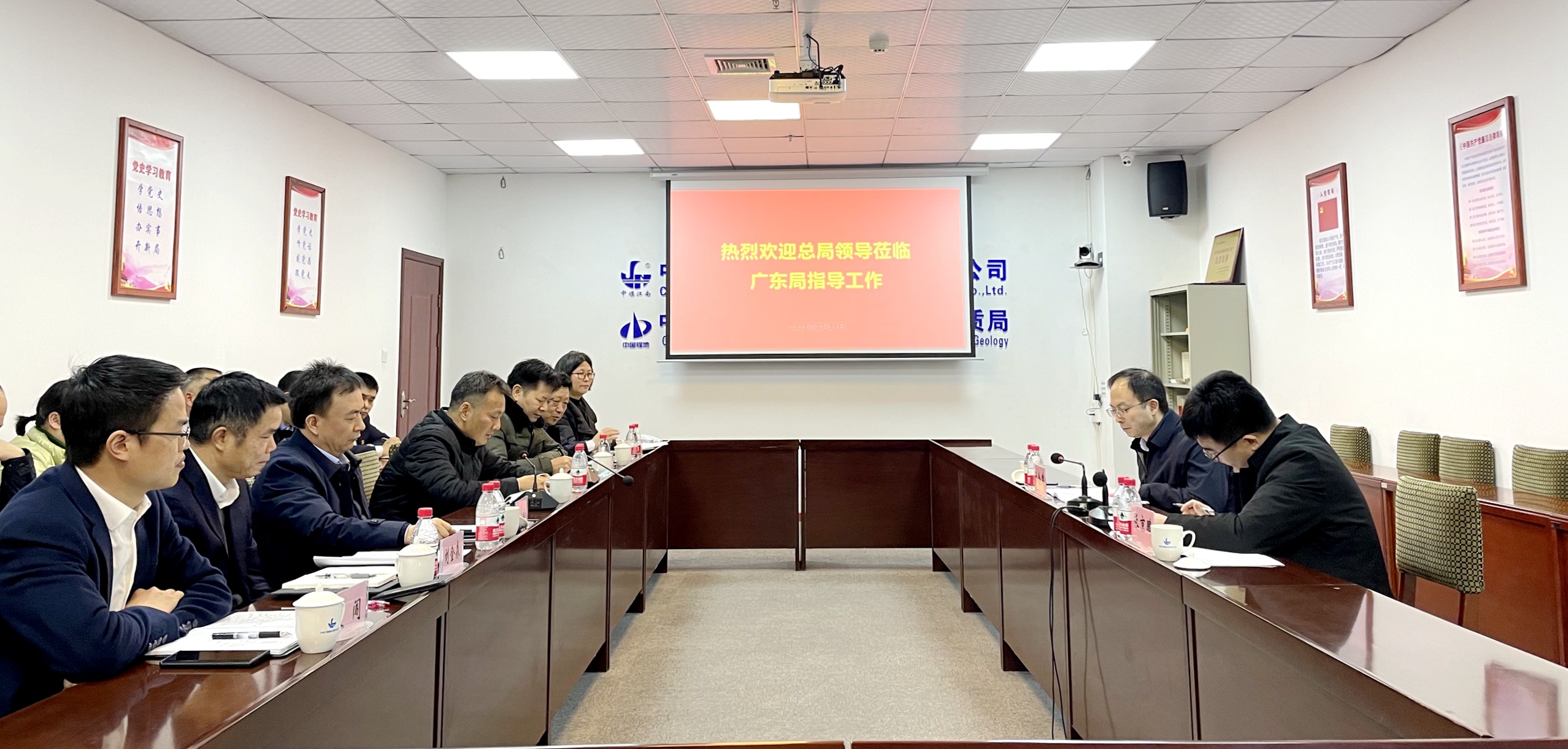 湯念楚到中煤江南（廣東局）調(diào)研指導(dǎo)工作2.jpg
