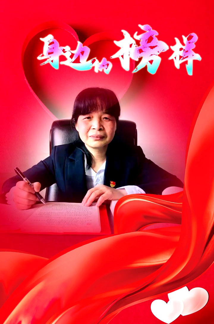 [身邊的榜樣】致敬，每一個閃閃發光的“她”