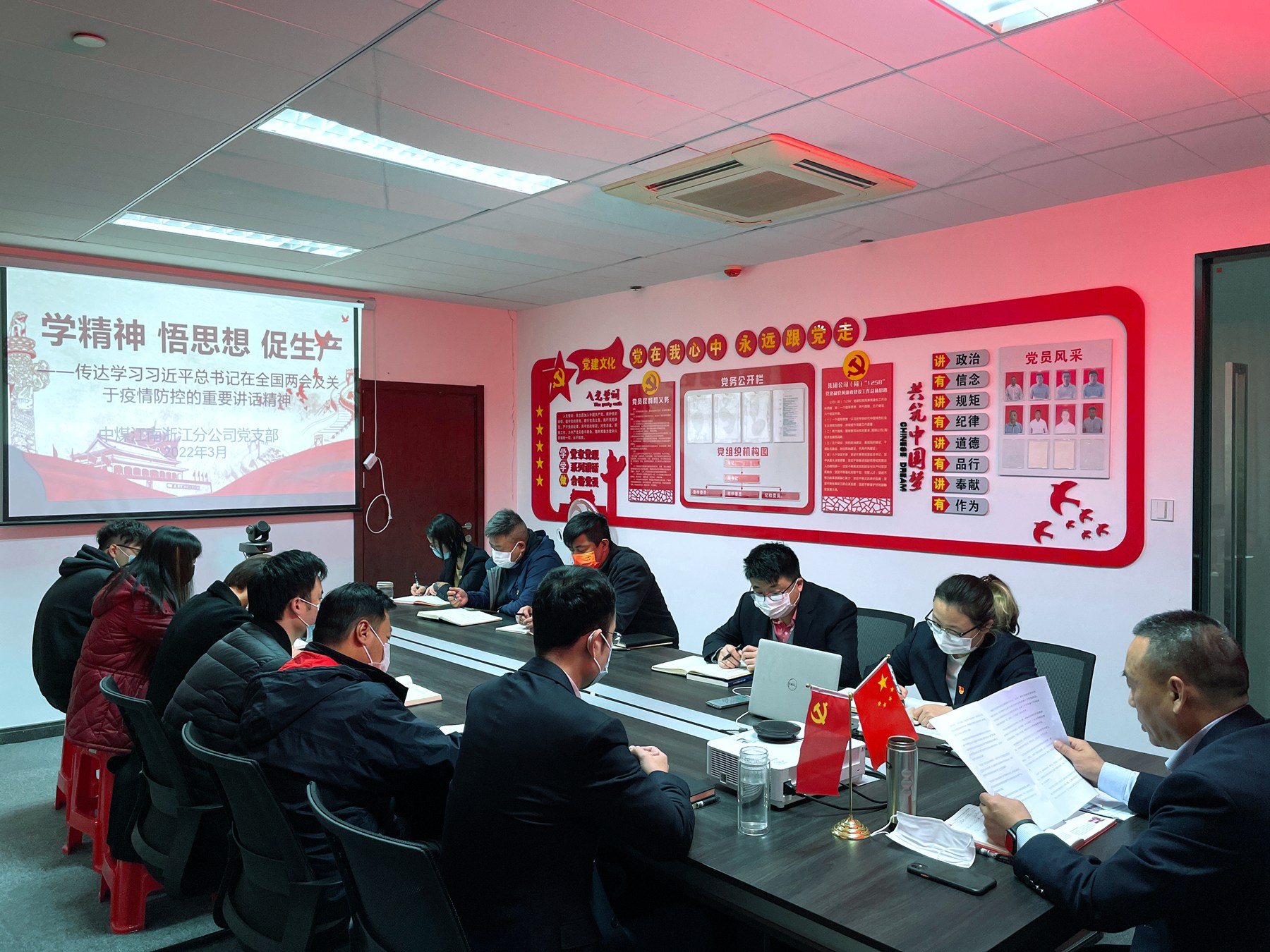 浙江分公司傳達學(xué)習習近平總書記重要講話精神.jpg