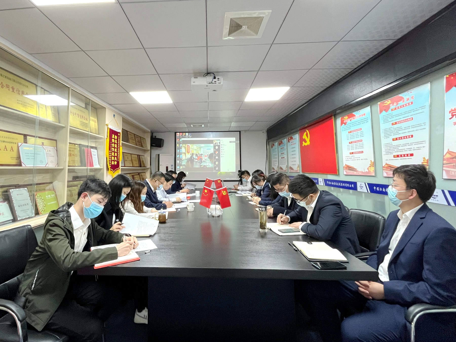 湖北分公司黨支部開(kāi)展主題黨日學(xué)習(xí).jpg