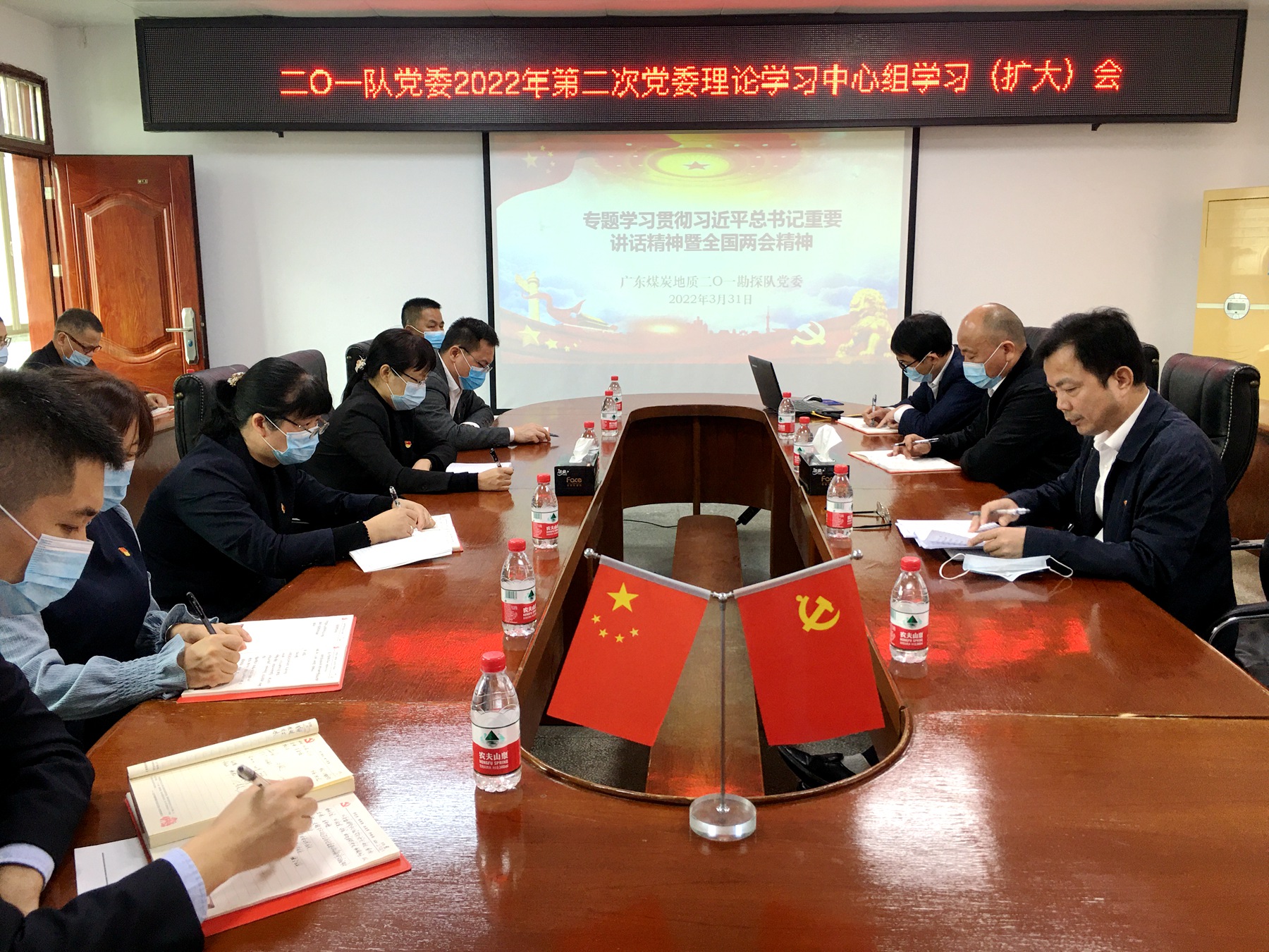 二O一隊召開黨委理論學(xué)習(xí)中心組（擴(kuò)大）會議專題學(xué)習(xí)貫徹習(xí)近平總書記重要講話精神暨全國兩會精神.jpg