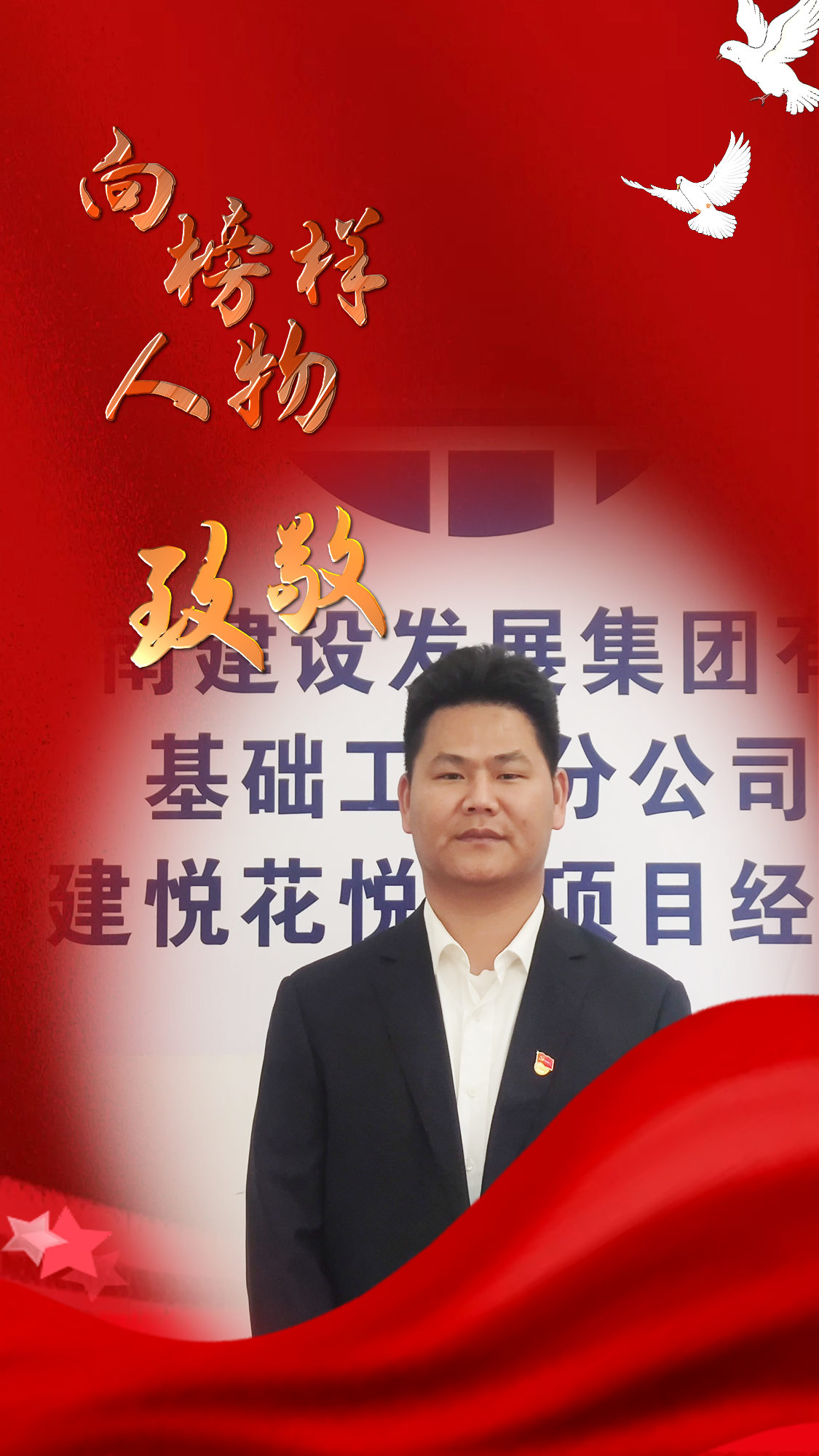 2鄧意如.jpg
