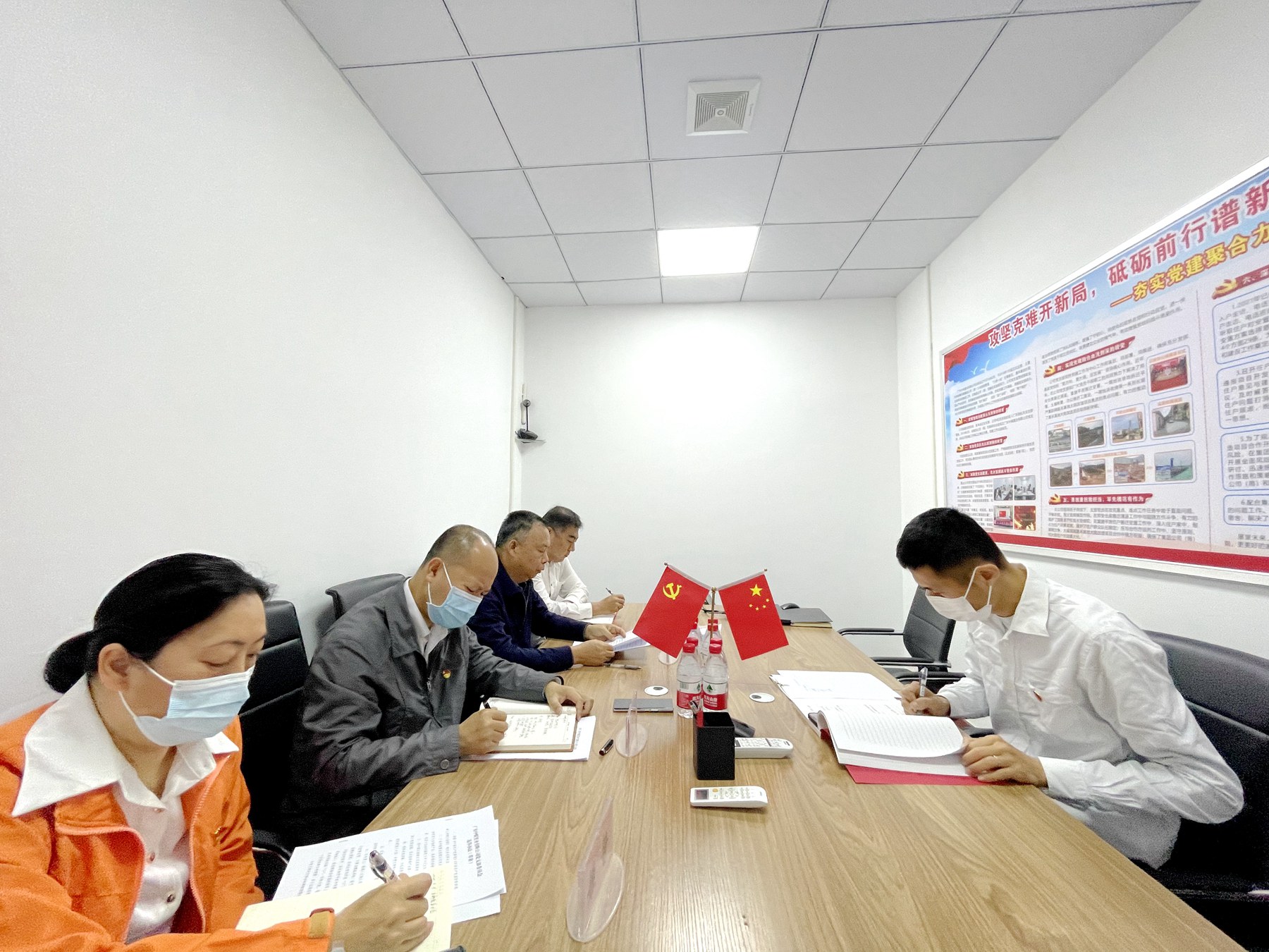 置業(yè)公司黨支部圓滿完成支部委員選舉工作1.jpg