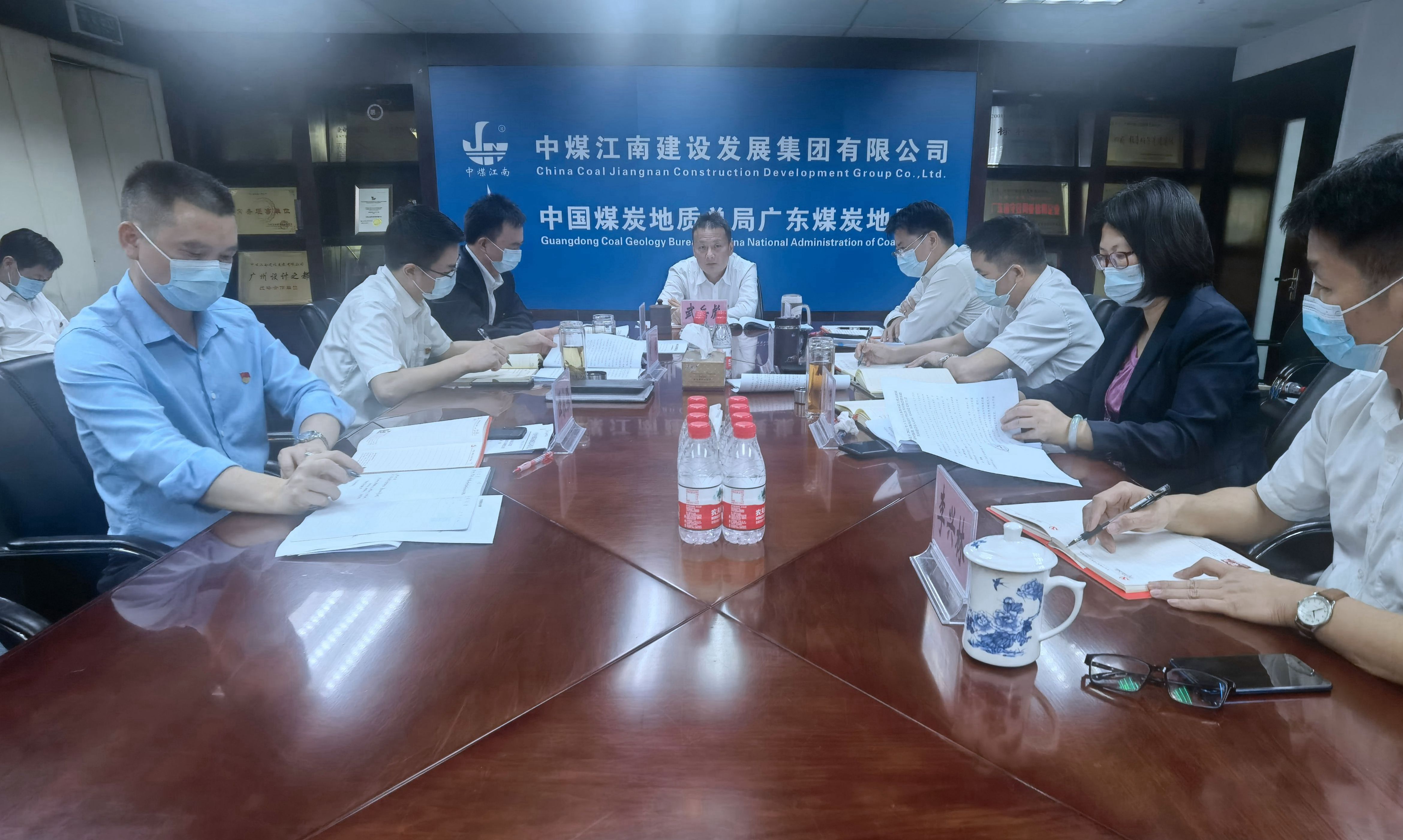 中煤江南高質量發展會.jpg