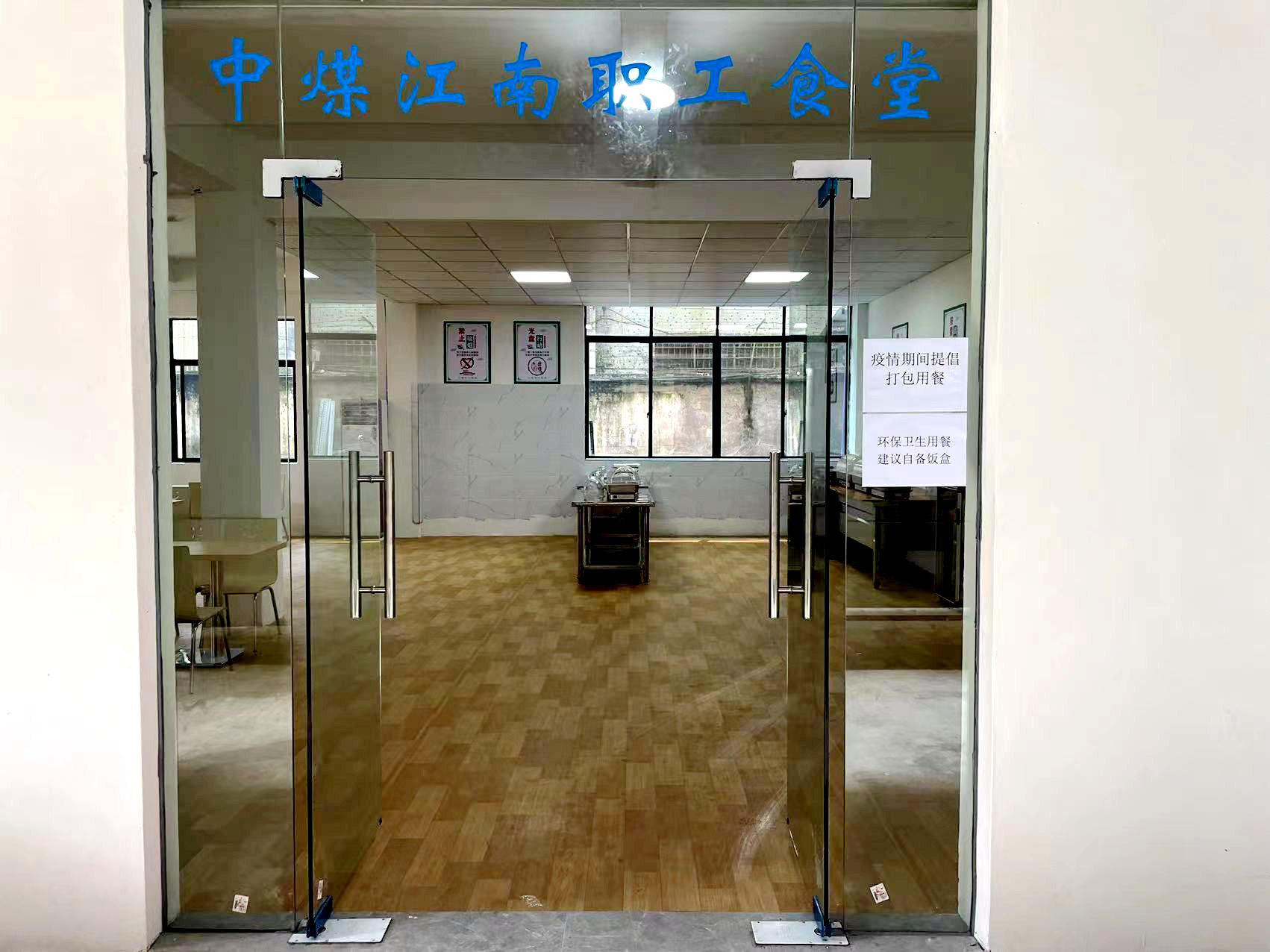 中煤江南（廣東局）為職工打造幸福“加油站”1.jpg