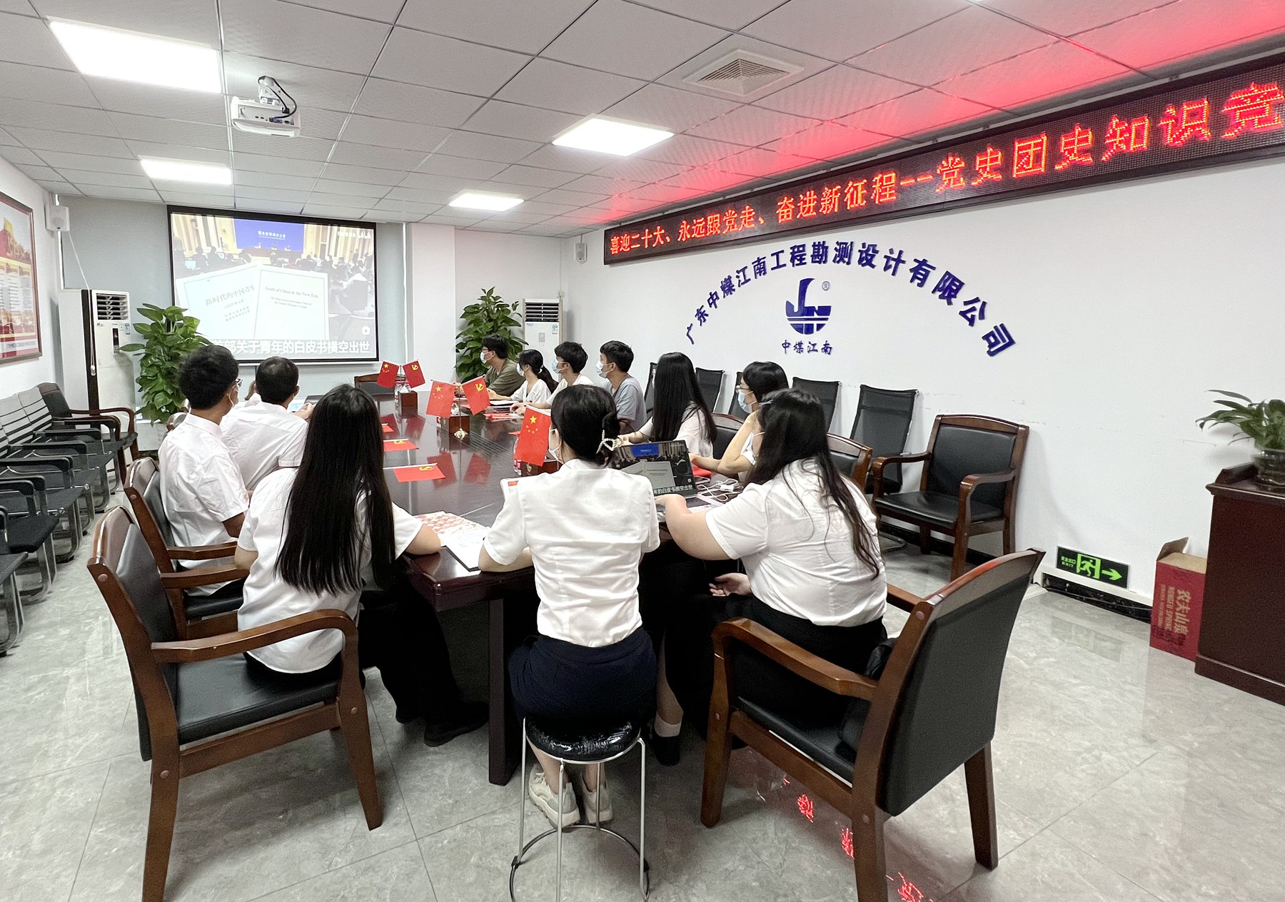 勘測公司與基礎分公司團支部聯合開展黨史團史知識競賽2.jpg