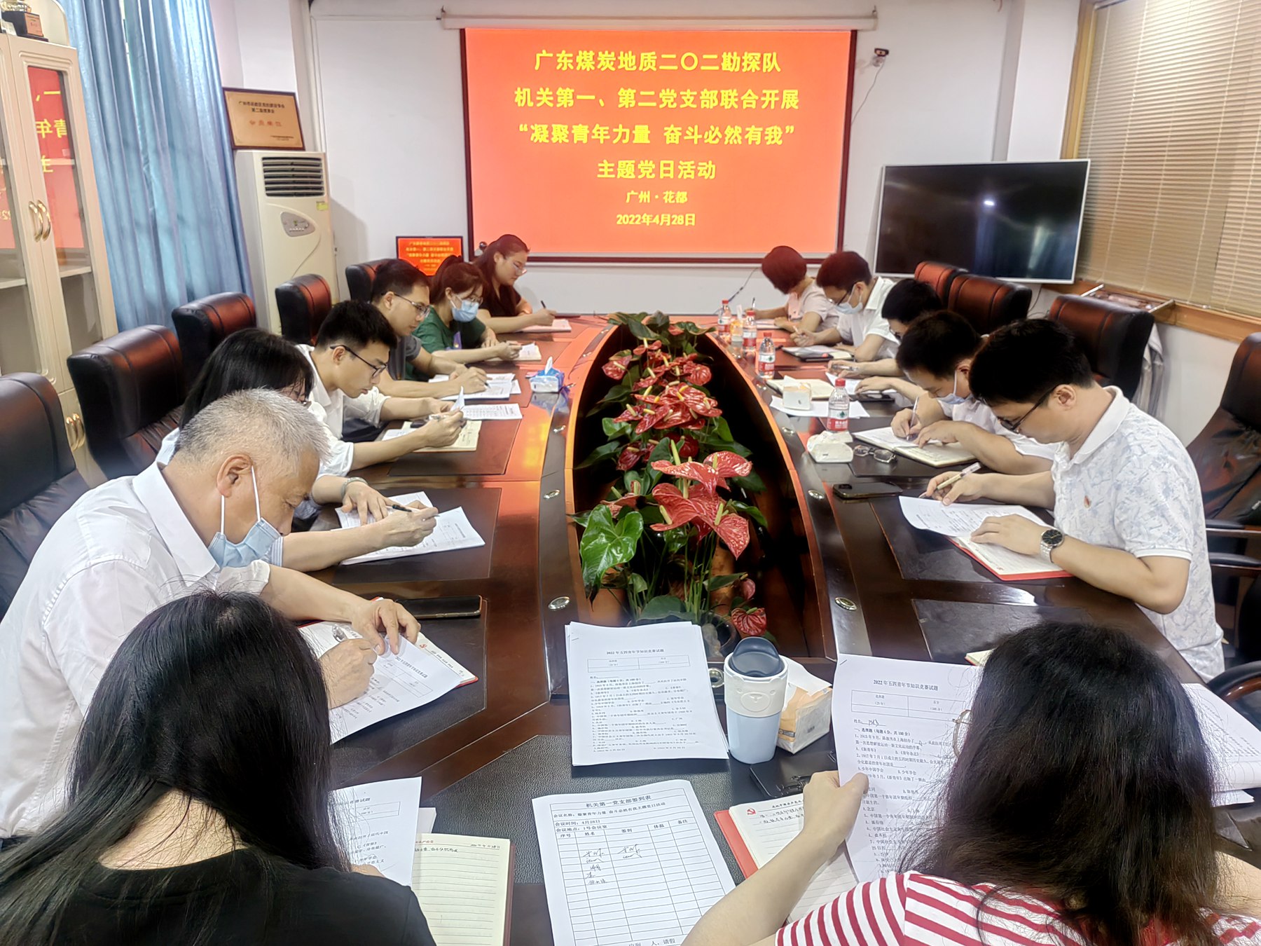 二〇二隊機關第一、第二黨支部聯合開展主題黨日活動1.jpg