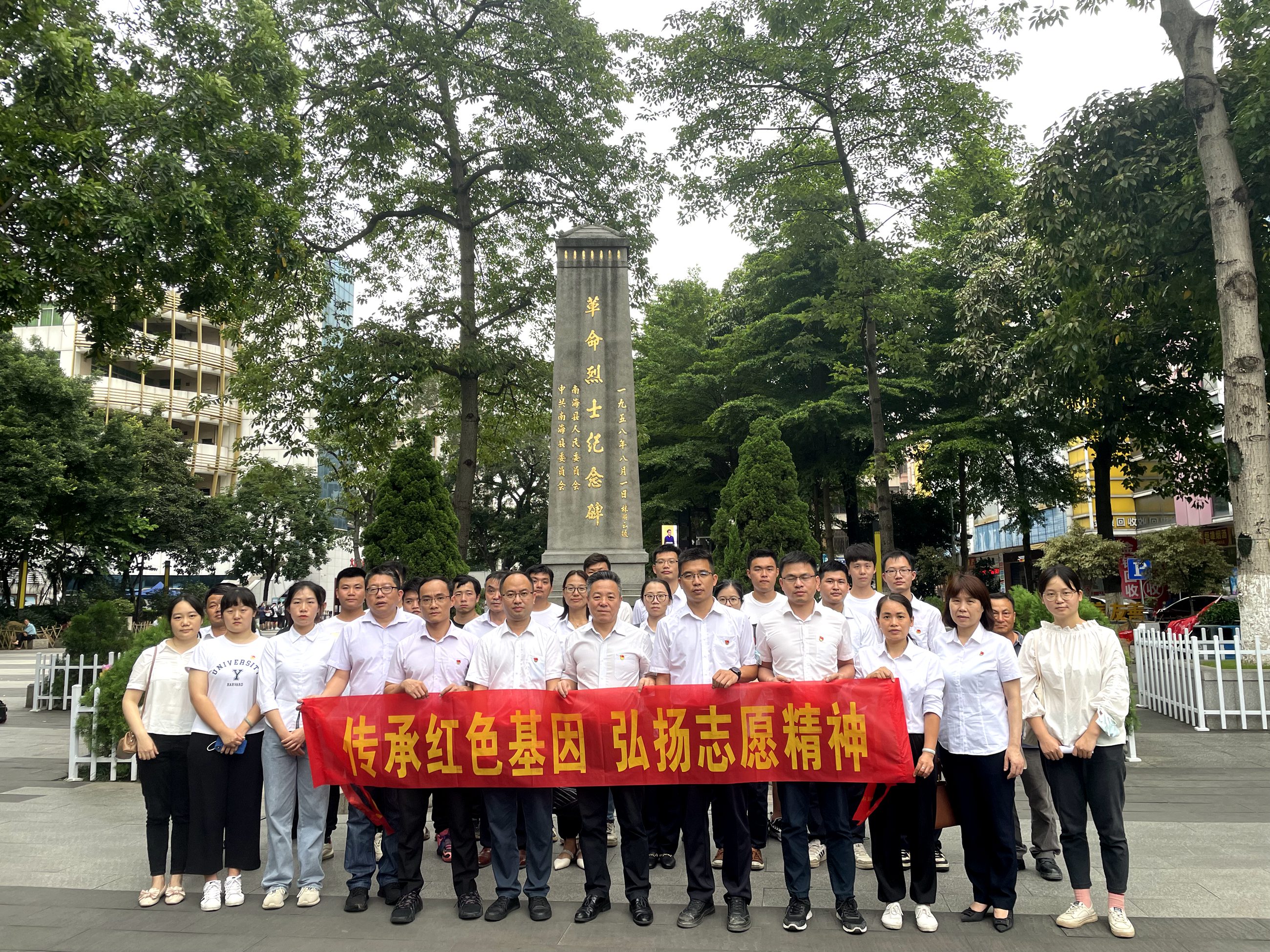 佛山公司“傳承紅色基因，弘揚志愿精神”01.jpg