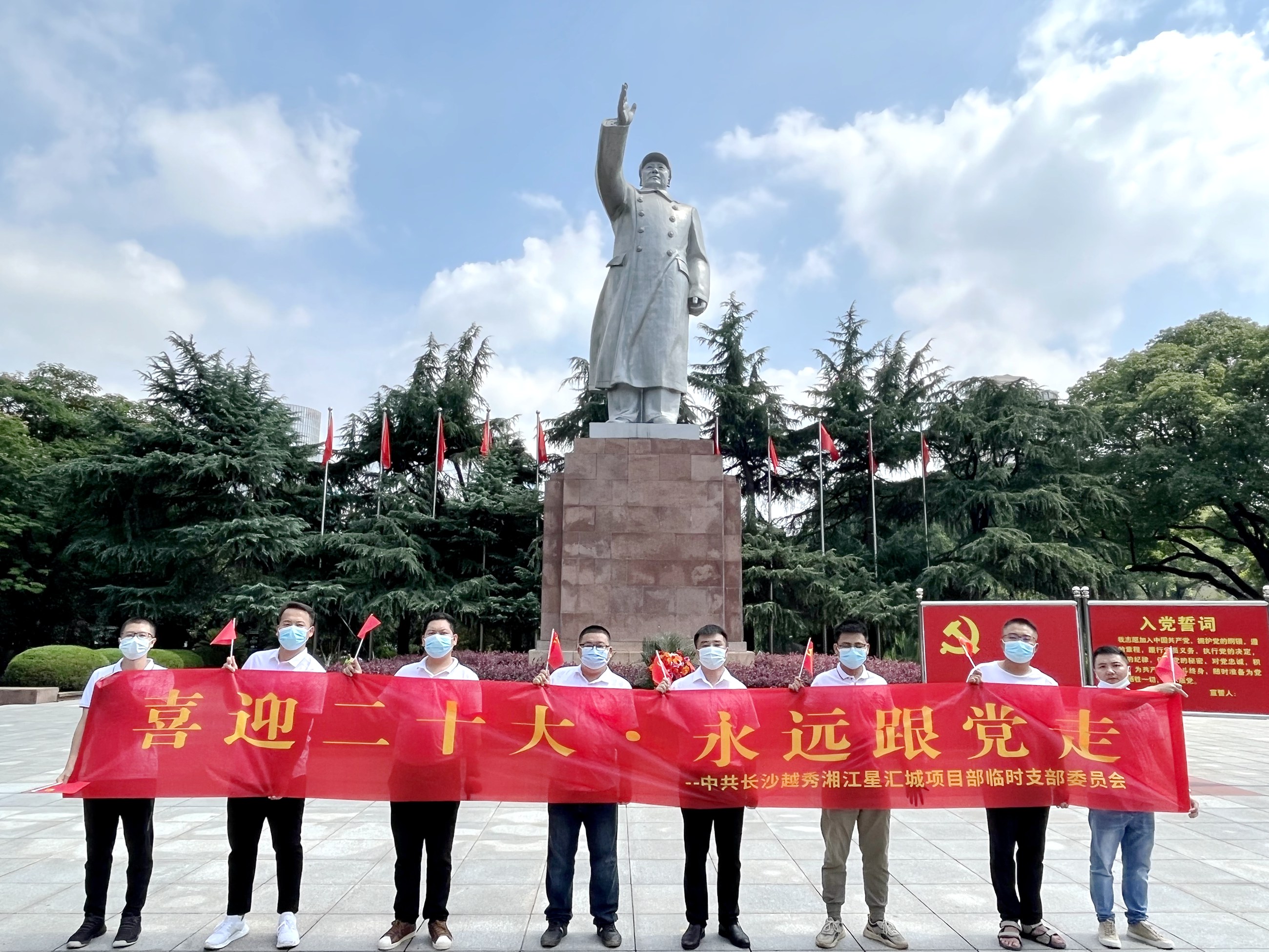 長沙越秀湘江星匯城項目部臨時黨支部開展參觀紅色教育基地主題黨日活動1.jpg