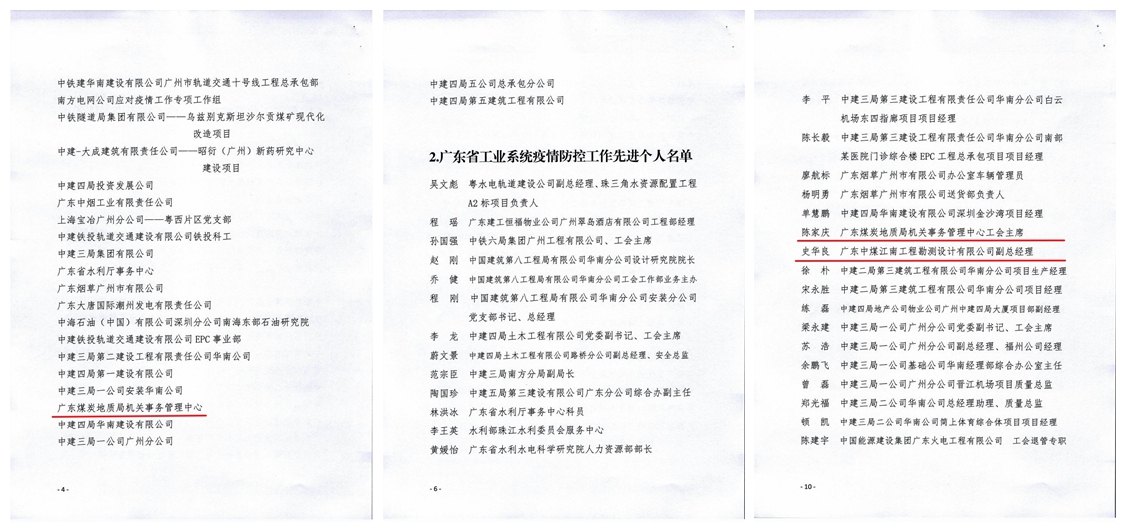 光影魔術(shù)手拼圖11.jpg