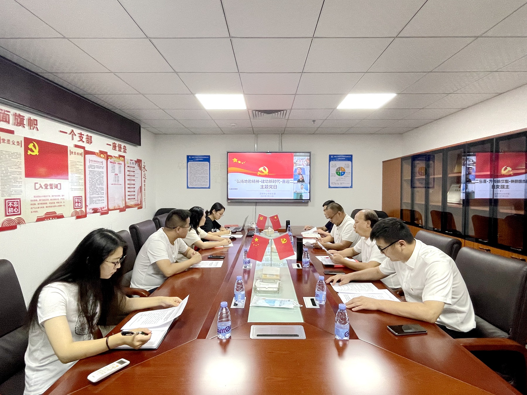 深圳分公司黨支部開(kāi)展“弘揚(yáng)地勘精神 建功新時(shí)代 喜迎二十大”主題黨日活動(dòng).jpg