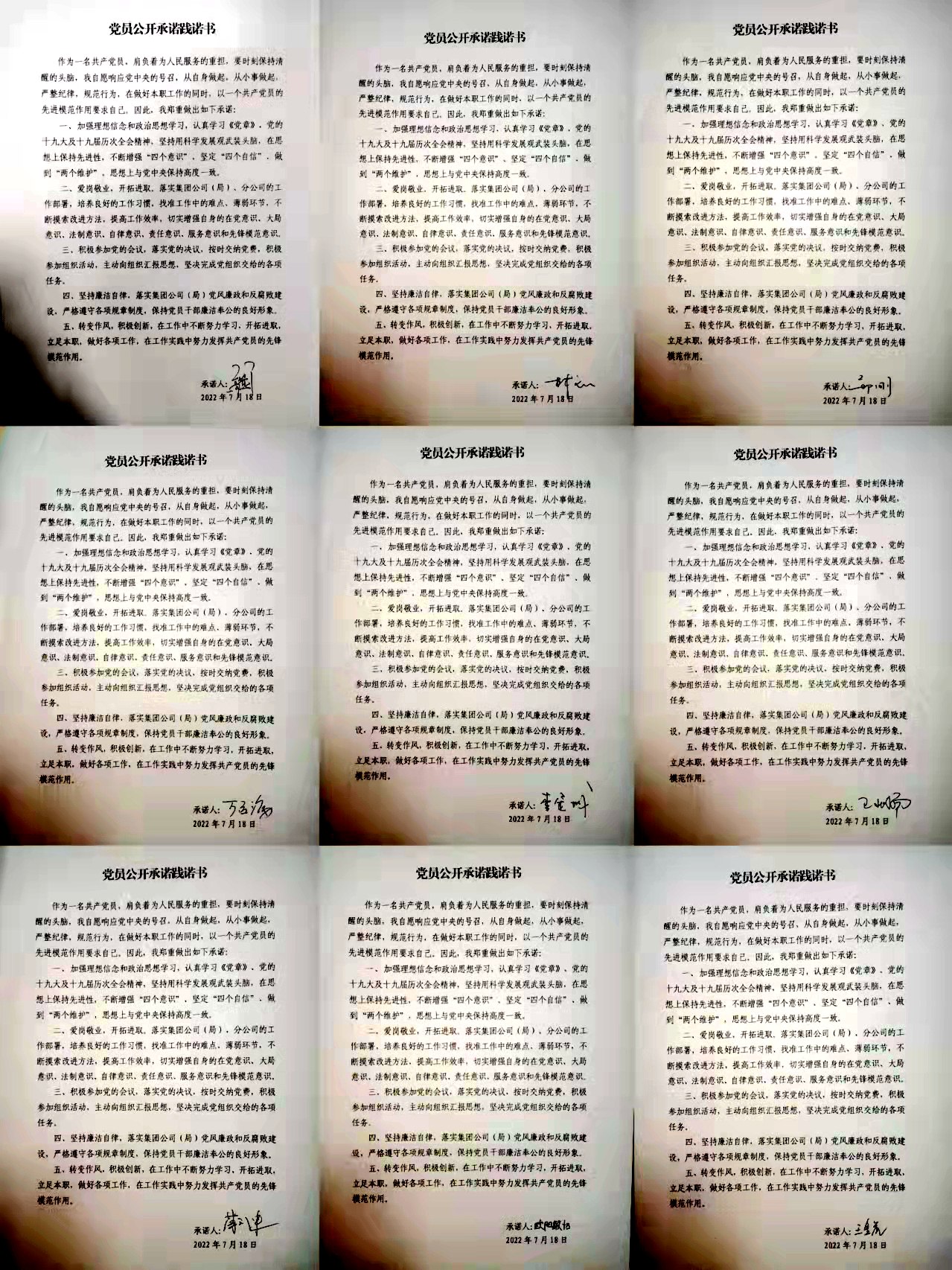 特種工程分公司黨支部開展“弘揚(yáng)地勘精神·建功新時(shí)代·喜迎二十大”2.jpg