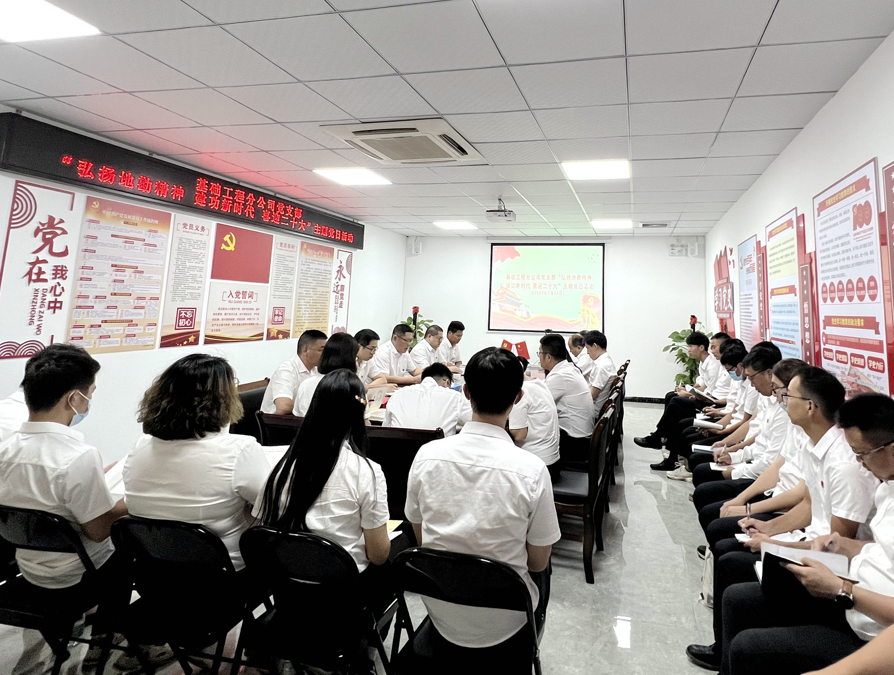 1基礎(chǔ)工程分公司黨支部開展“弘揚(yáng)地勘精神 建功新時(shí)代 喜迎二十大”主題黨日活動 .jpg
