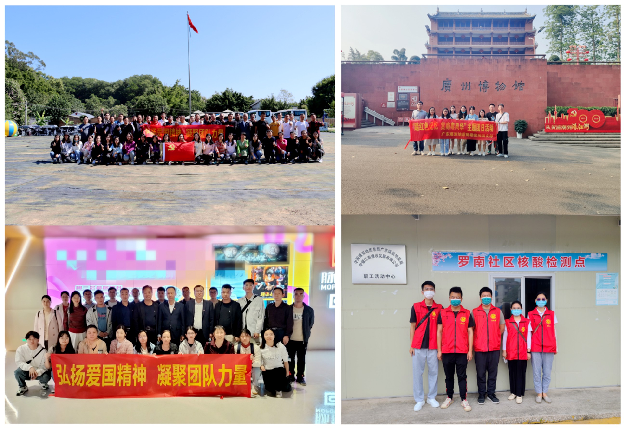 圖5 提升合力活力，營造良好氛圍_副本.jpg