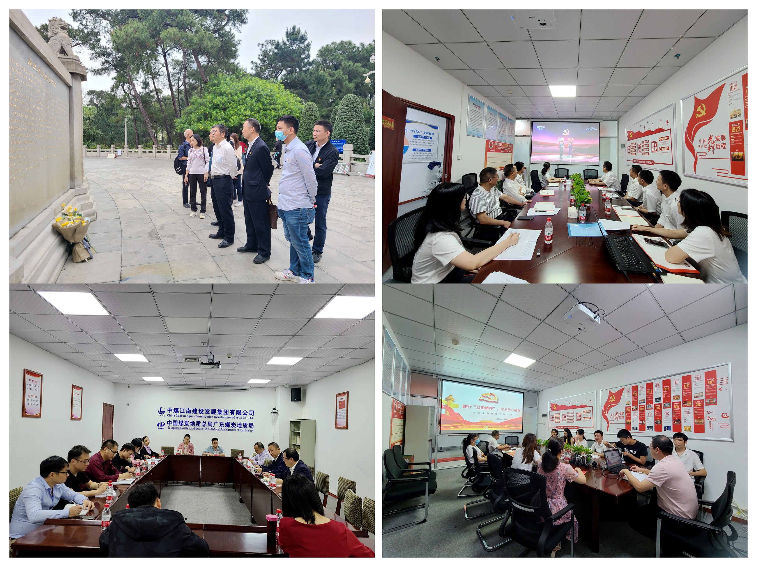 圖2 強(qiáng)化政治引領(lǐng)，凝聚思想共識_副本.jpg