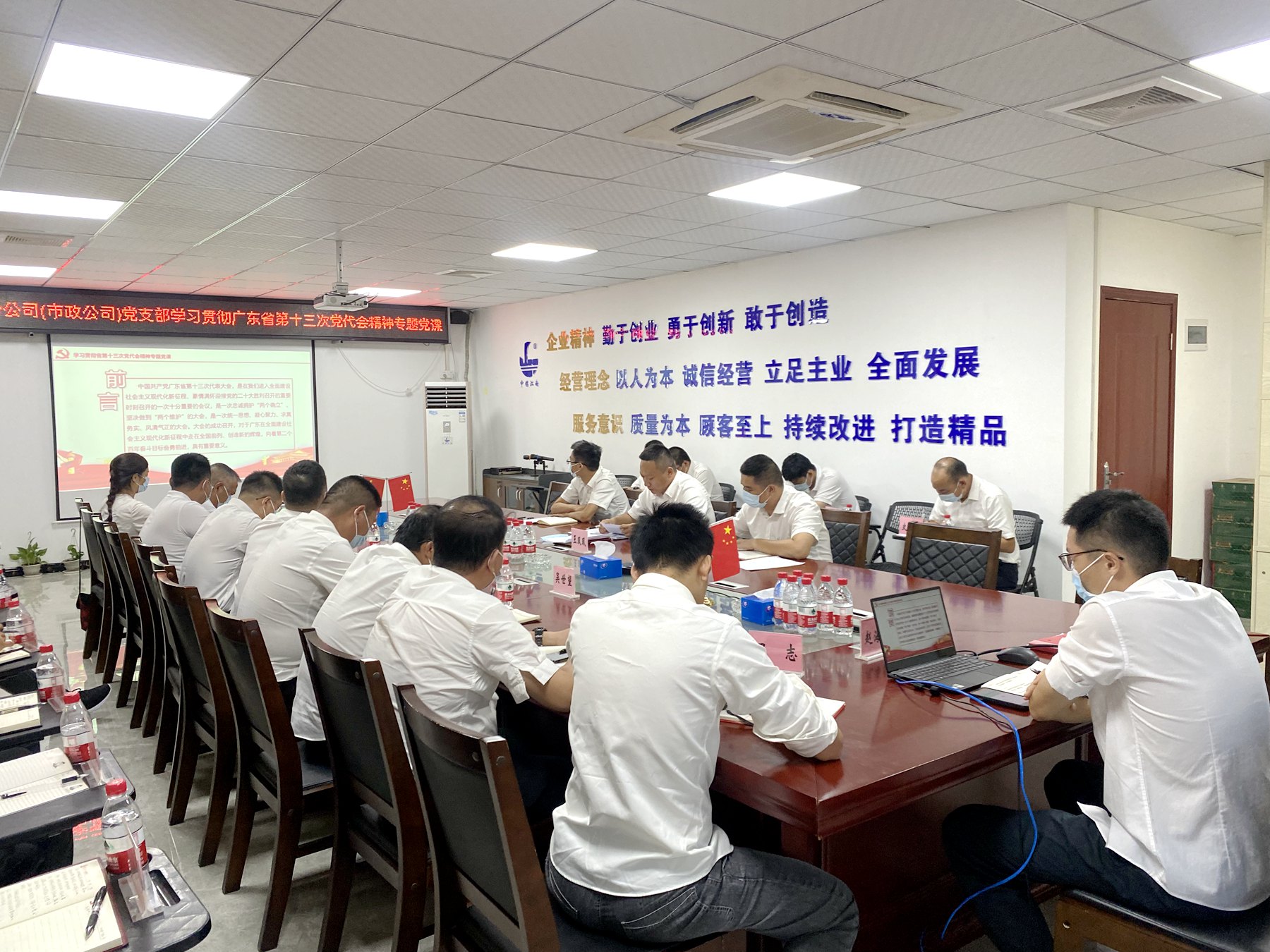 開發(fā)區(qū)分公司（市政公司）黨支部扎實開展紀律教育學習月活動上好一堂黨課2.jpg