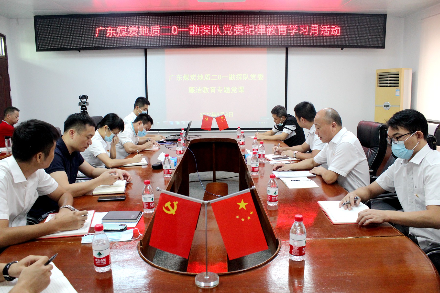 二0一隊黨委“提高政治站位，嚴明紀律規矩，為分公司（隊）高質量發展提供堅強保證”主題黨課開講.JPG