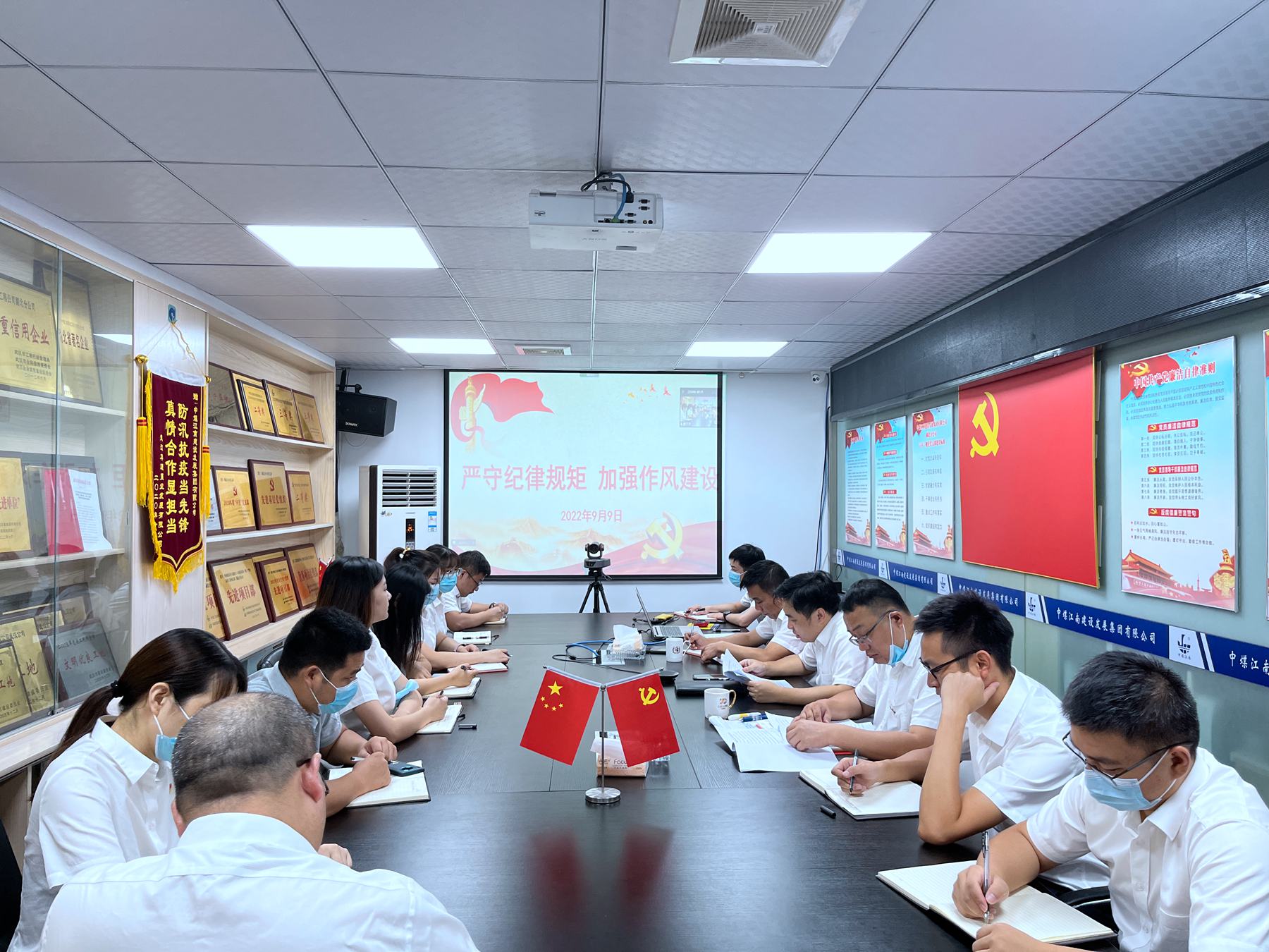 湖北分公司黨支部開展紀律教育月活動 全體黨員、積極分子 1.jpg