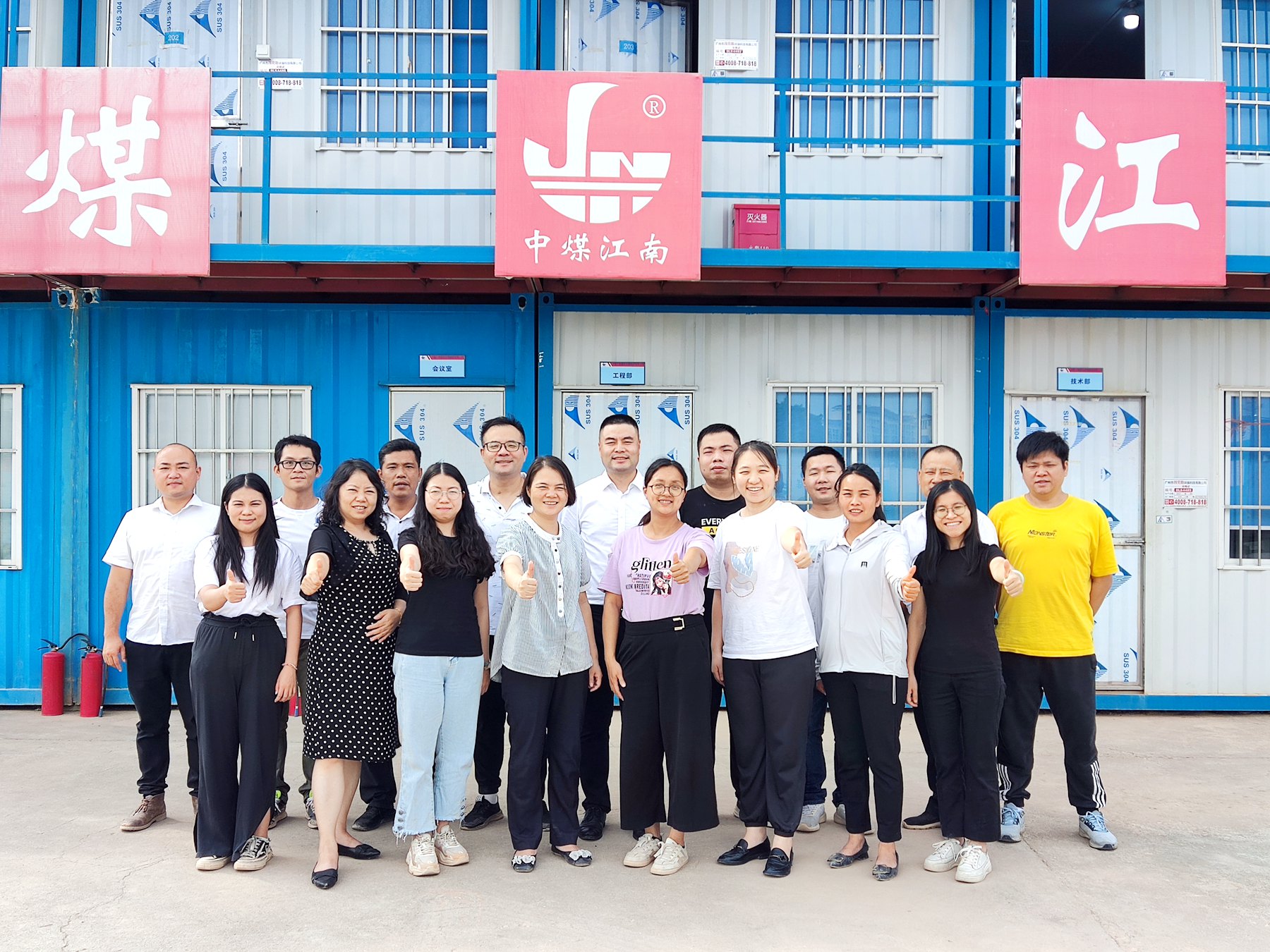 特種工程分公司開展后勤職工到番禺暨大北項目觀摩學(xué)習(xí)活動1.jpg