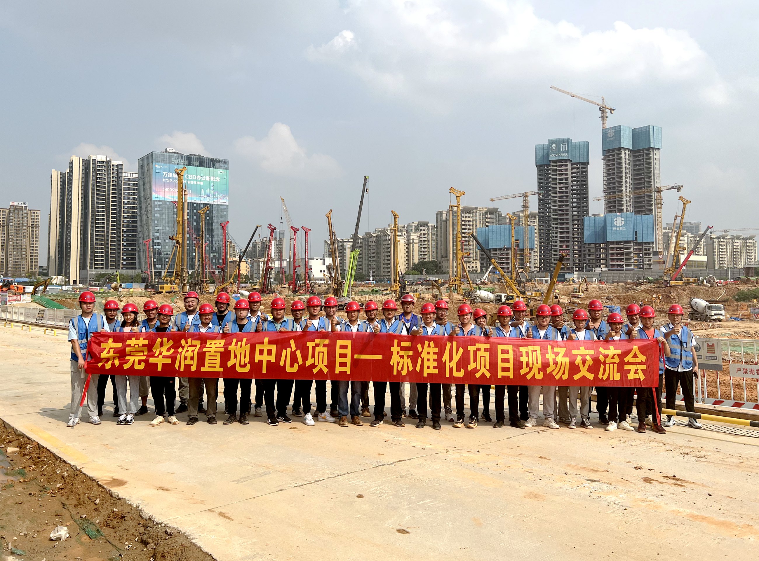 標(biāo)準(zhǔn)化項(xiàng)目現(xiàn)場(chǎng)交流會(huì)01.jpg