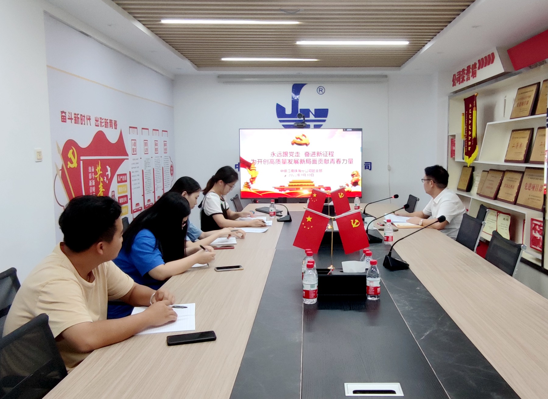 珠海分公司開(kāi)展團(tuán)課集中學(xué)習(xí).jpg