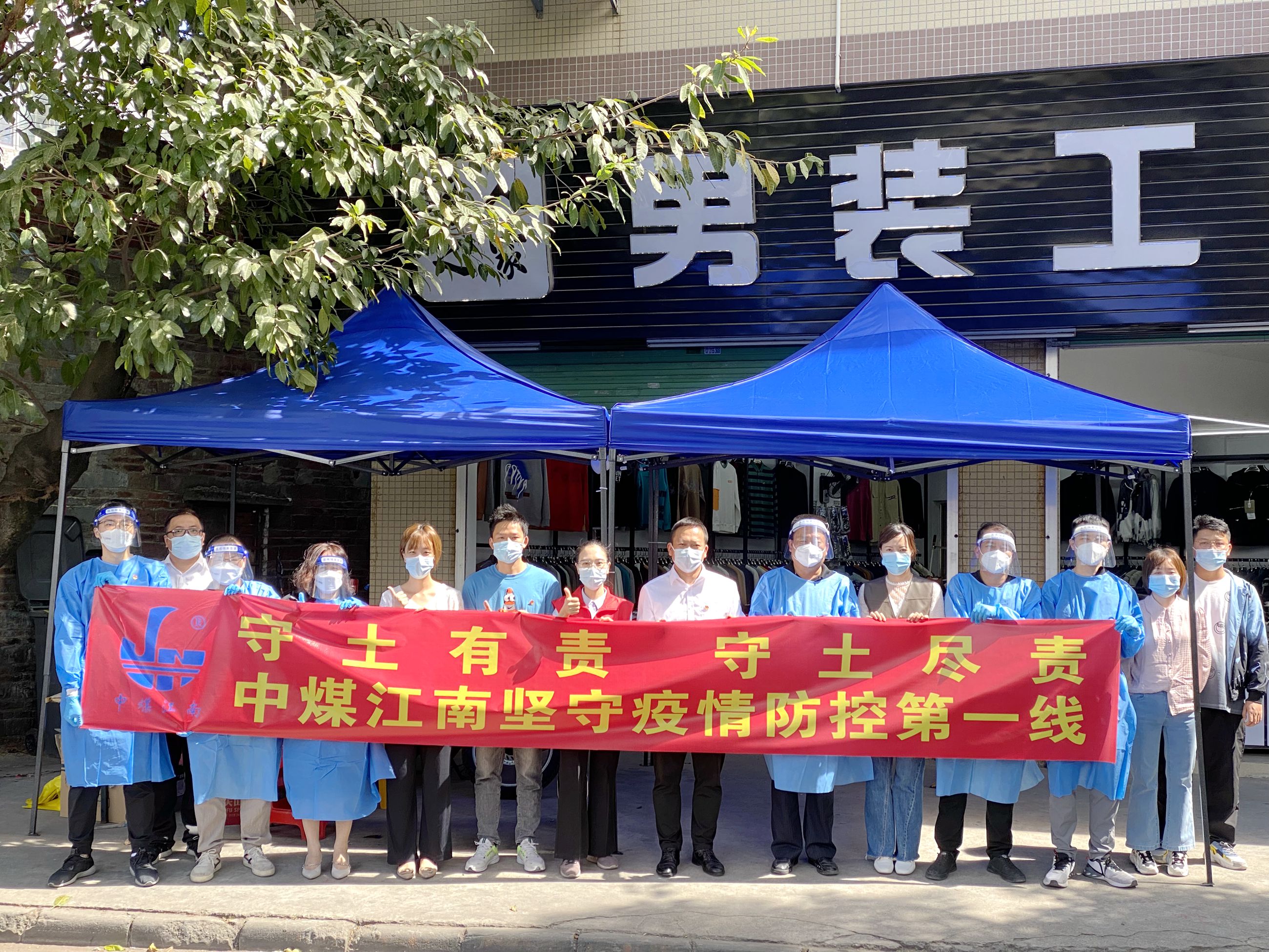 開發(fā)區(qū)分公司（市政公司）志愿突擊隊抗疫進行時1.jpg
