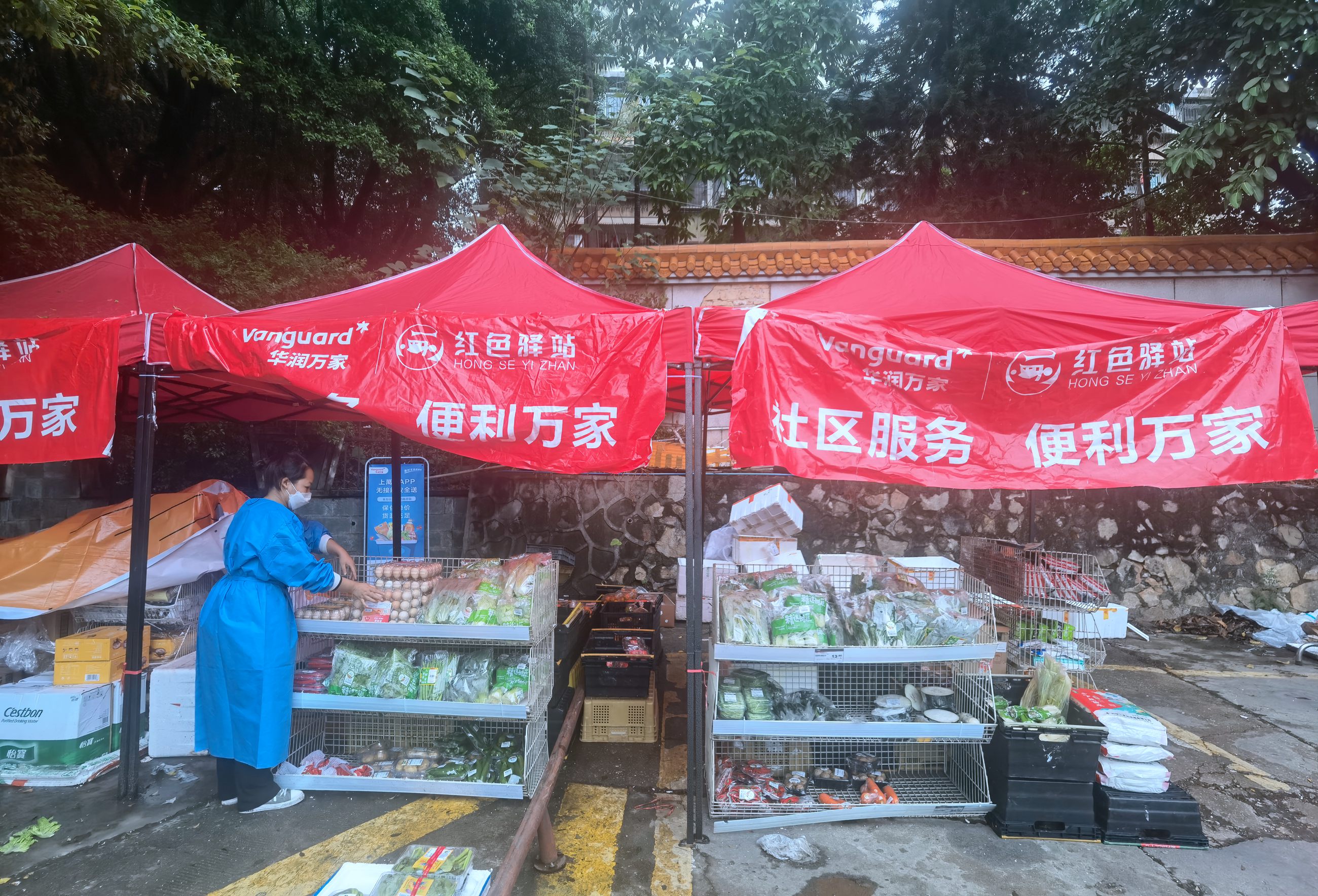 2.華潤.jpg