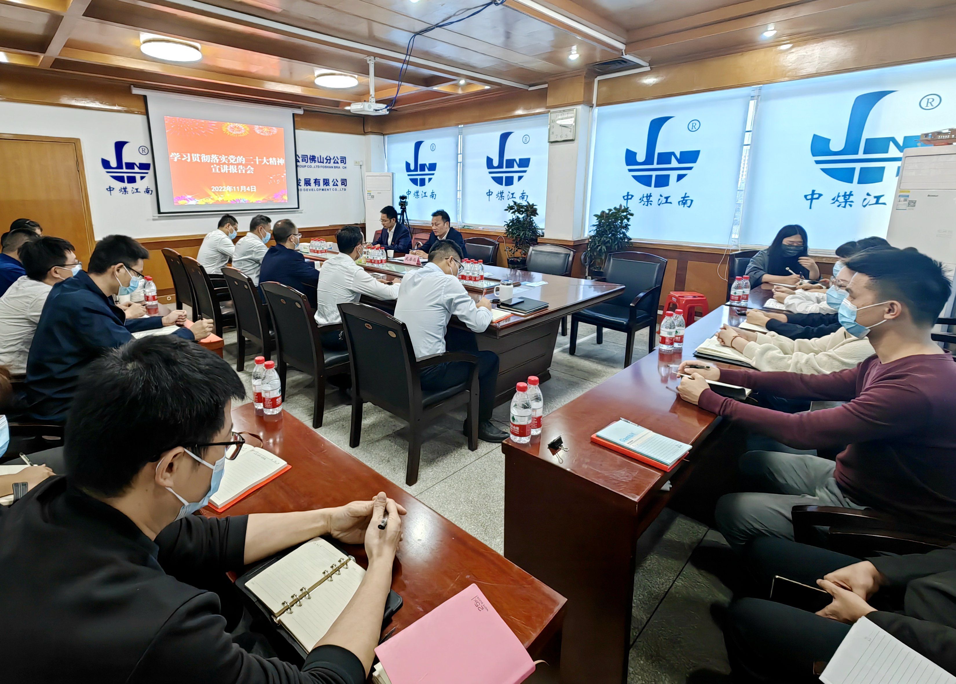 武岳彪赴佛山分公司宣講黨的二十大精神4.jpg