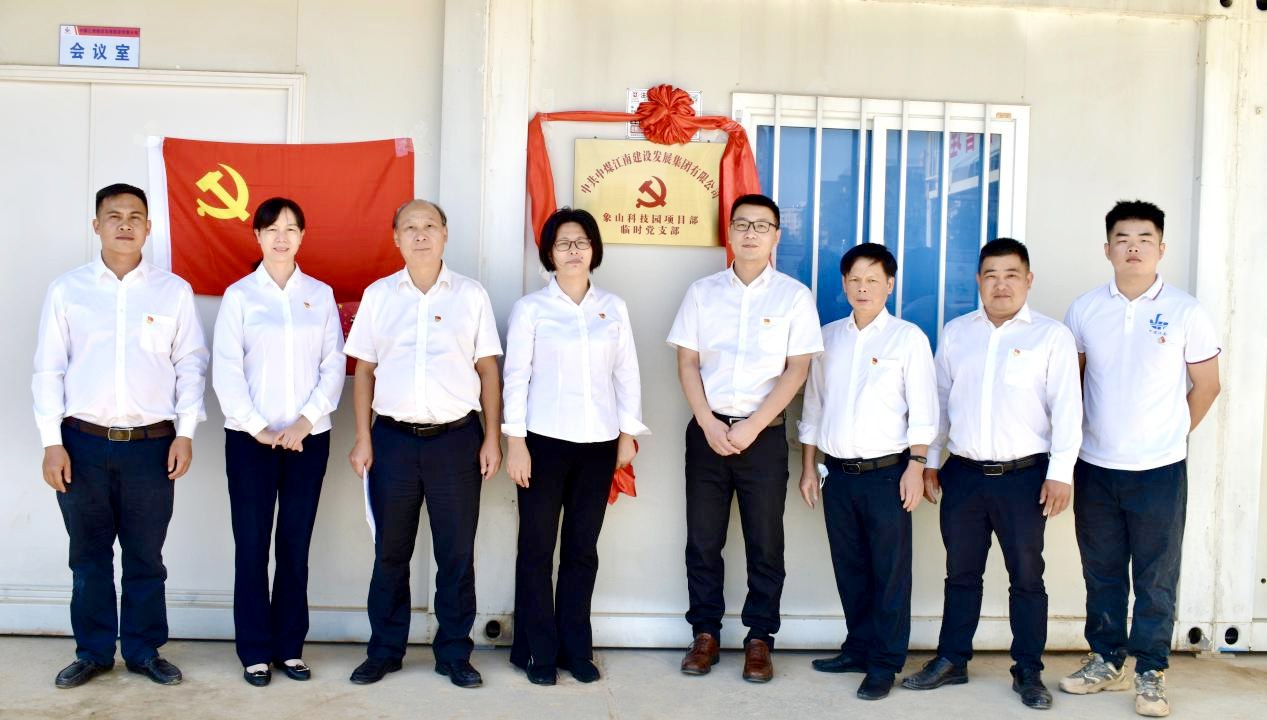 深圳分公司重點項目建設(shè)“快馬加鞭”臨時黨支部_副本.jpg