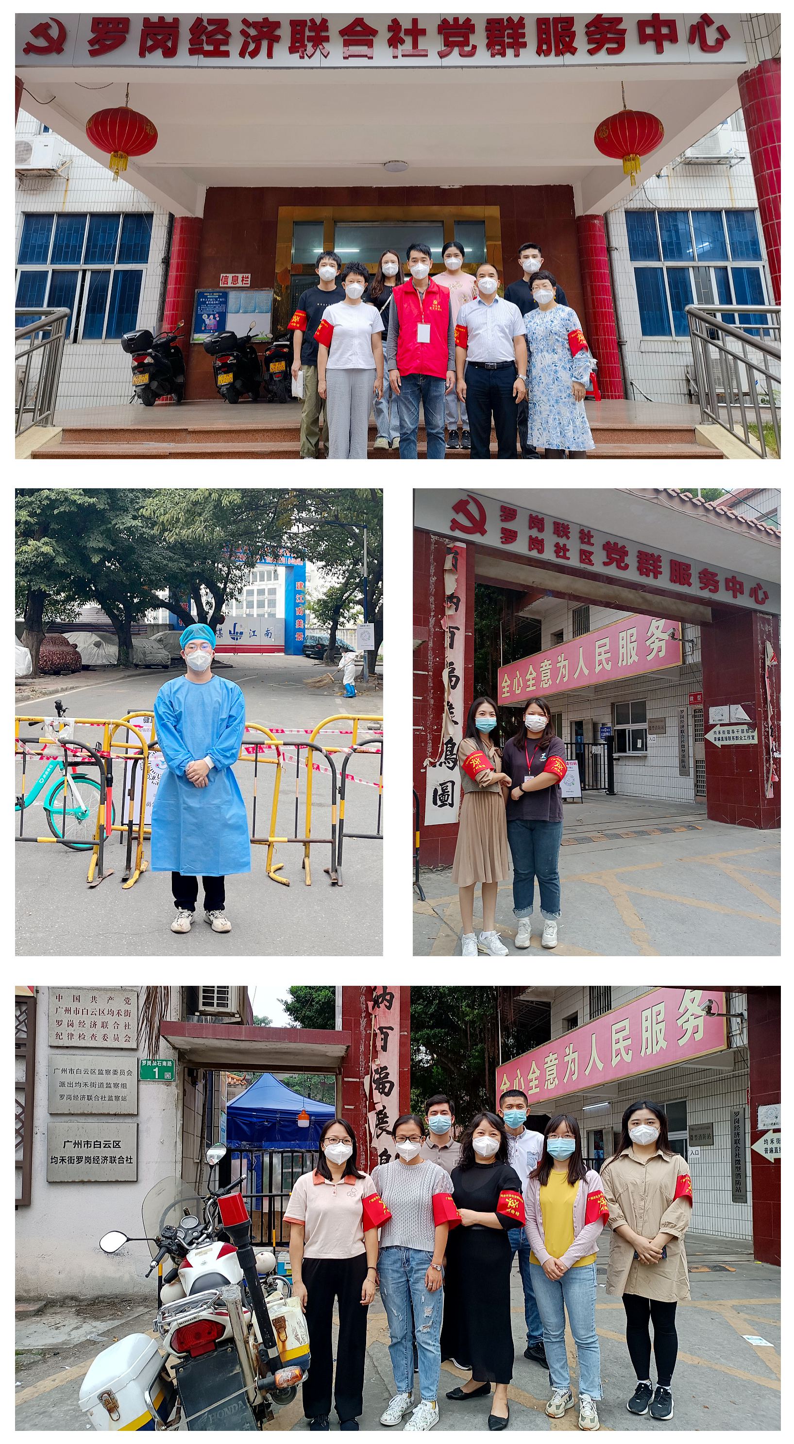 防疫巡邏隊(duì)  戰(zhàn)“疫”在路上2.jpg