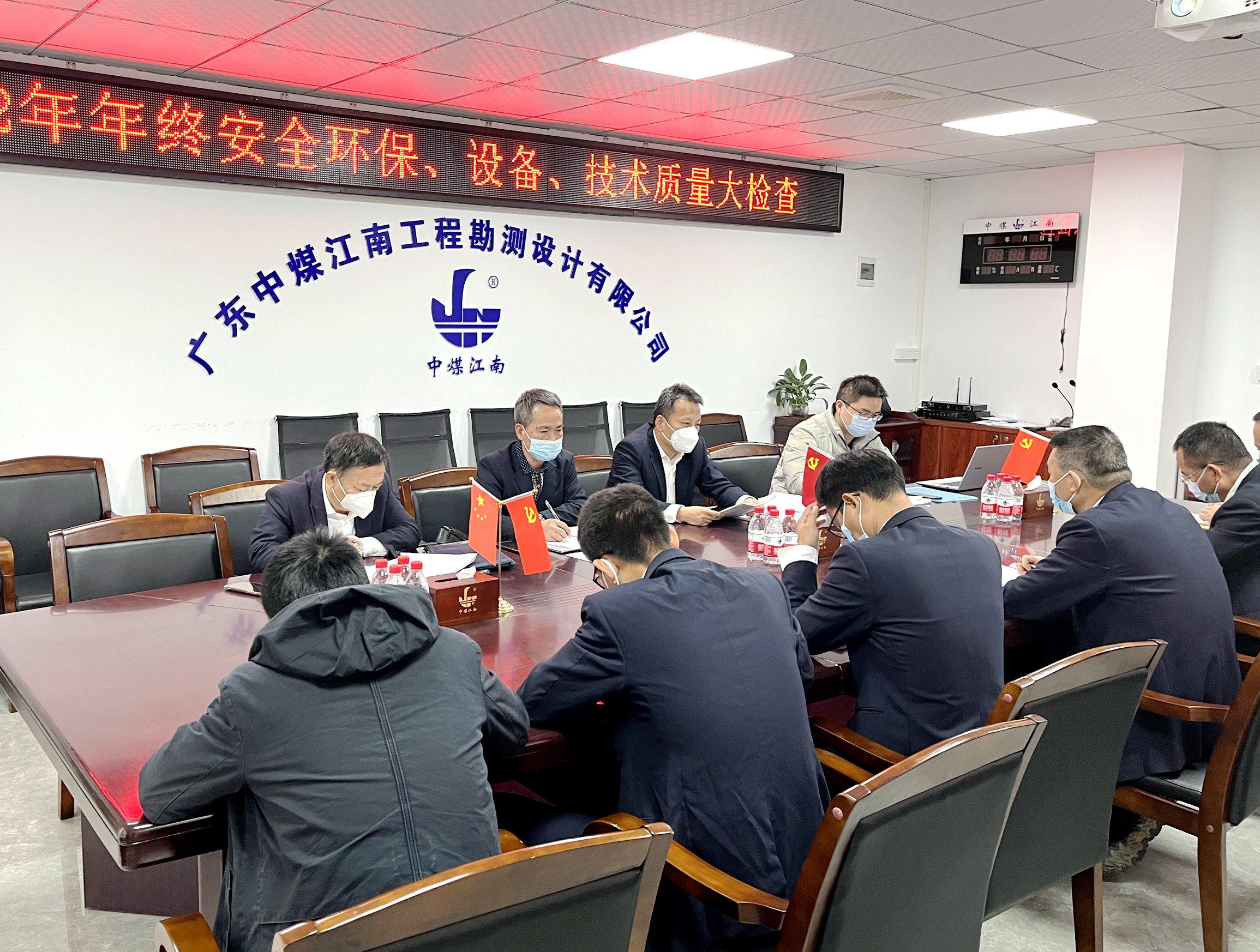 圖片1   武岳彪帶隊(duì)到勘測設(shè)計(jì)公司本部檢查.jpg