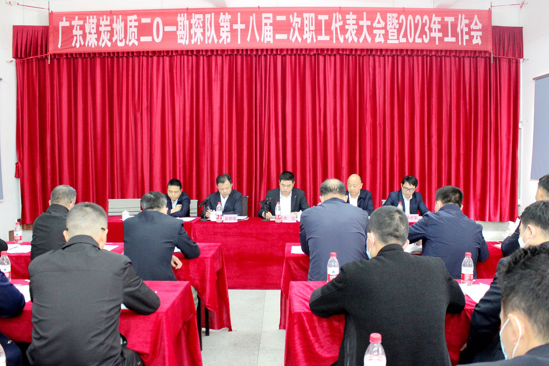 1.二0一勘探隊(duì).JPG