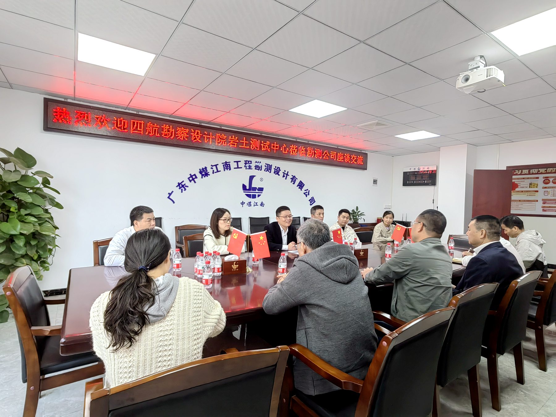 中交四航院巖土測試中心黃雄一行到勘測公司學(xué)習(xí)交流3.jpg