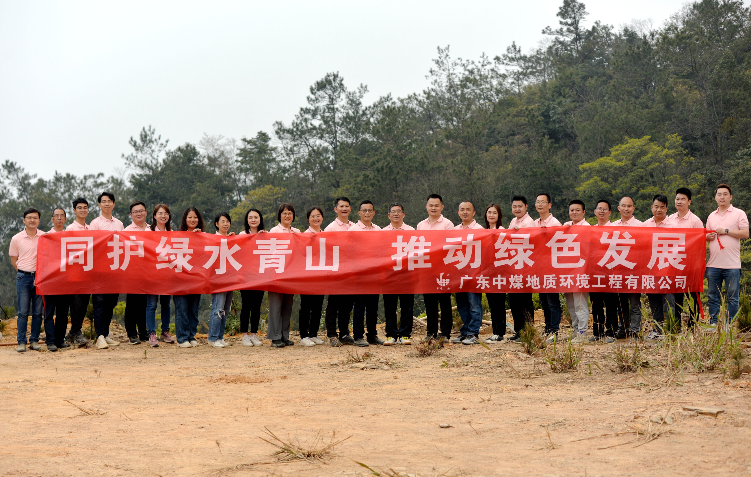 地環(huán)公司黨工團(tuán)聯(lián)合開(kāi)展主題活動(dòng) 6.jpg