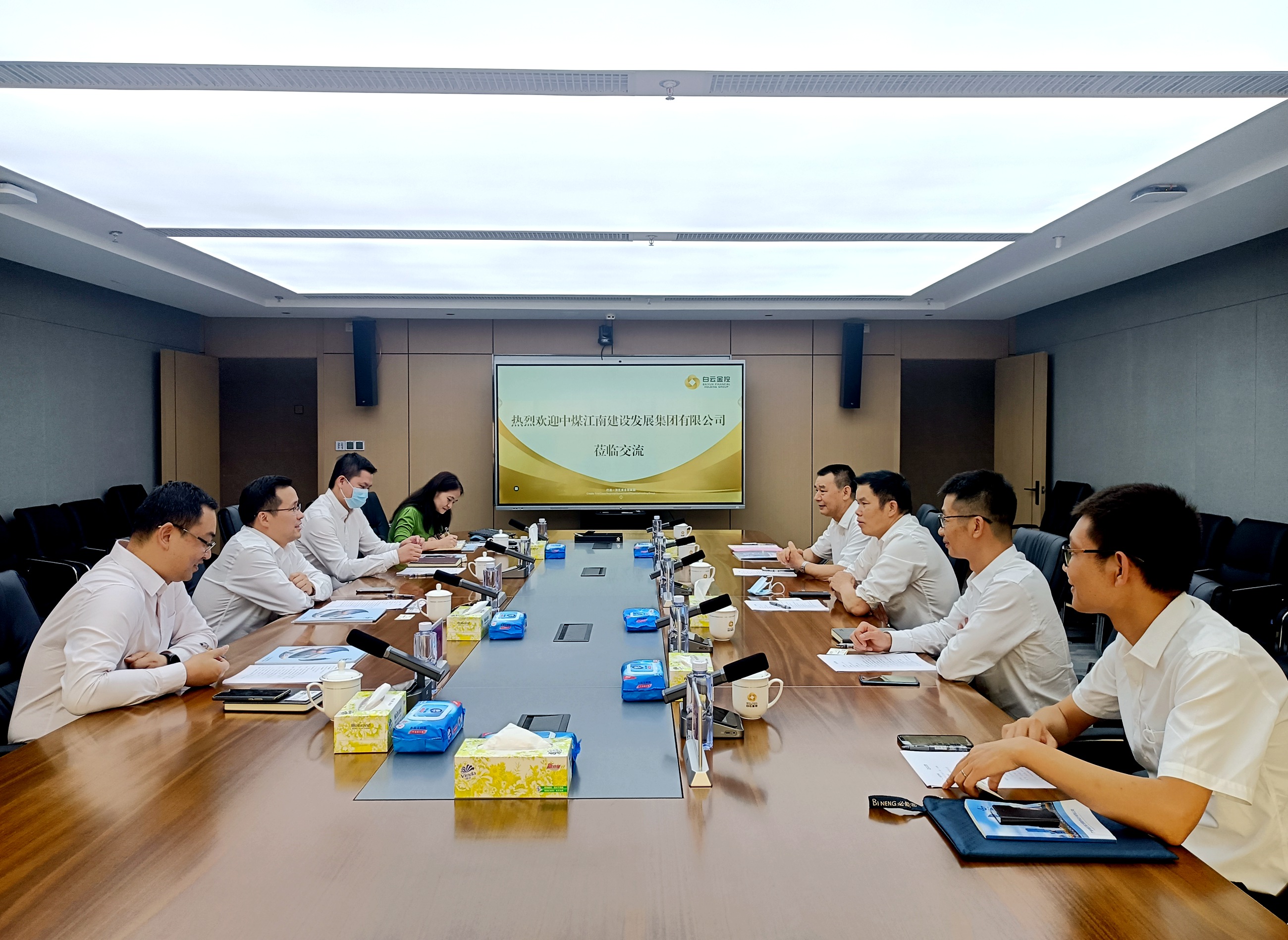 劉金森一行拜訪廣州白云金融控股集團(tuán)有限公司.jpg